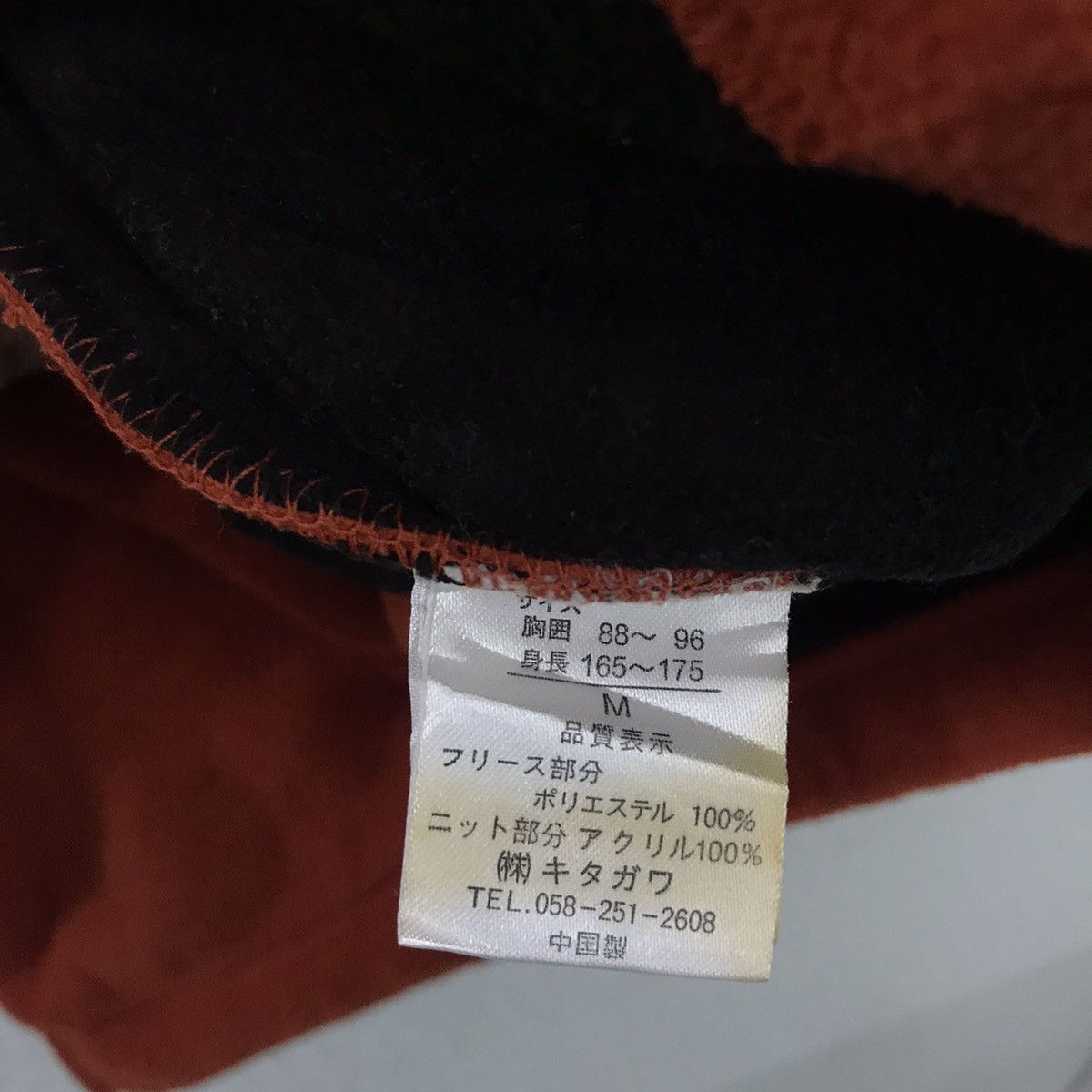 Japanese Brand × Kansai Yamamoto Kansai Yamamoto Homme Size US L / EU 52-54 / 3 - 5 Thumbnail