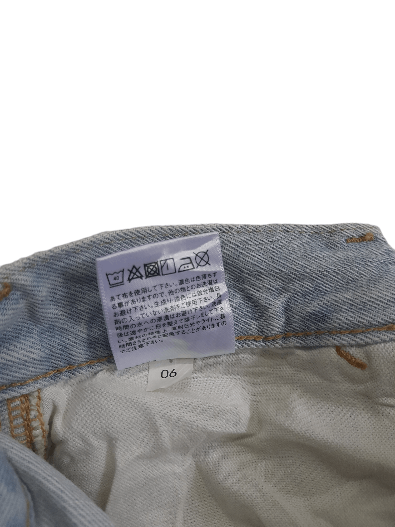 Christophe Lemaire Christophe Lemaire Designer Denim (D925) waist 29 Size US 29 - 8 Thumbnail