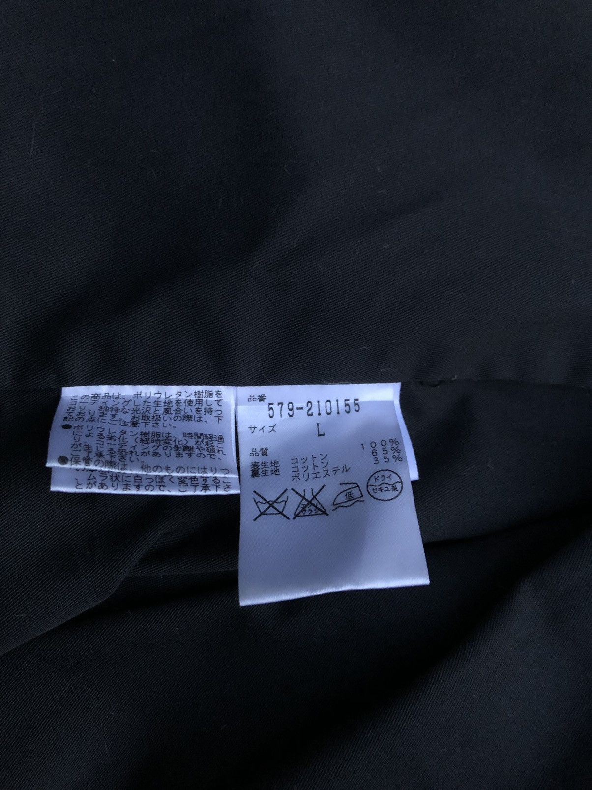 Designer × Margaret Howell Deletetoday 🔥 margaret howell trench light coat Size US L / EU 52-54 / 3 - 5 Thumbnail