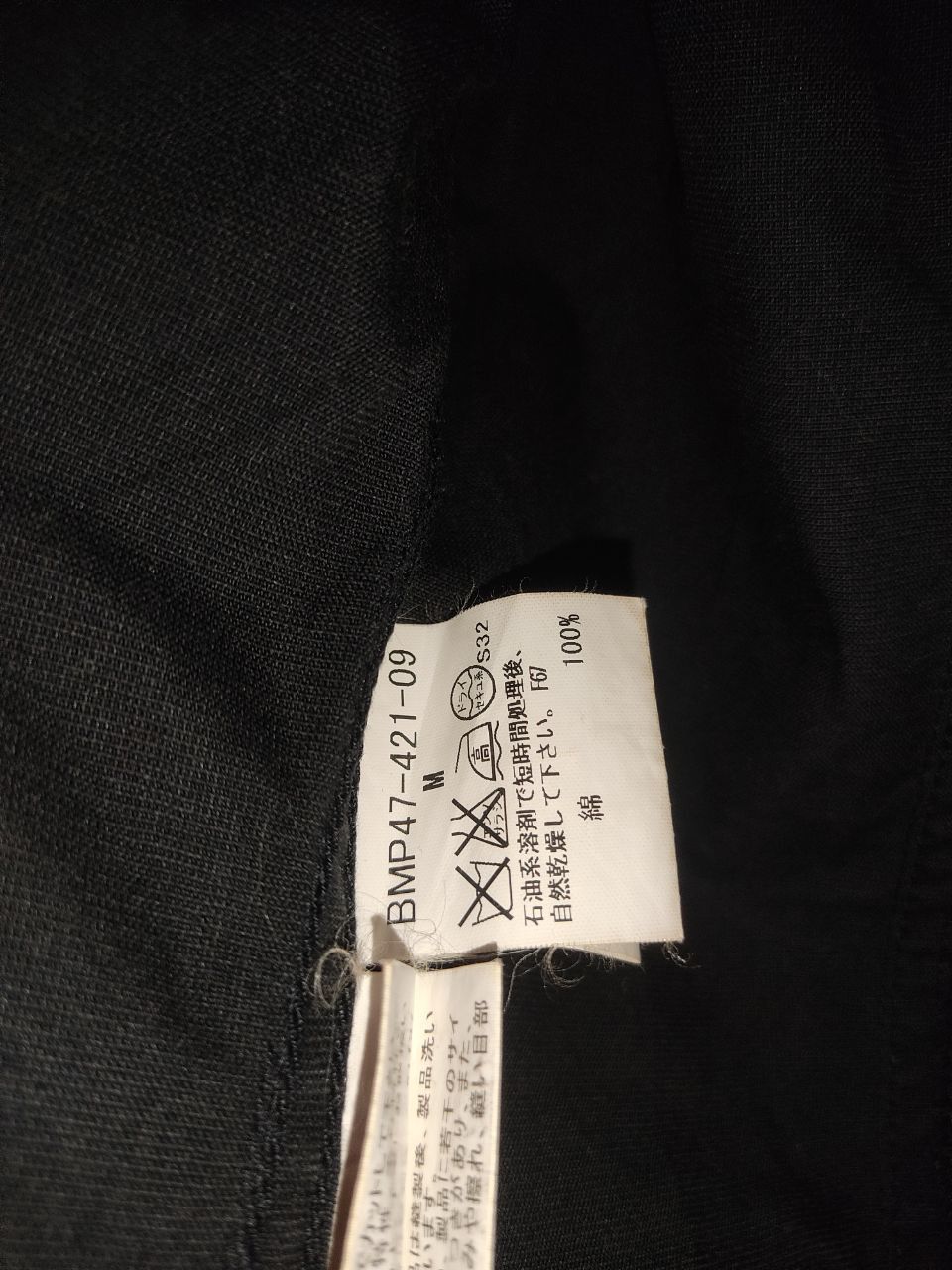 Burberry Seditionaries Style Burberry Black Jacket Size US M / EU 48-50 / 2 - 8 Thumbnail