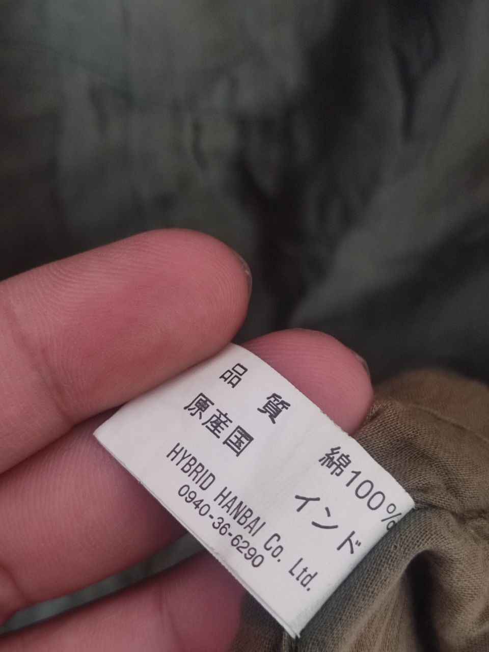 Japanese Brand × Other HB PATCHWORK CORDUROY JACKET Size US L / EU 52-54 / 3 - 5 Thumbnail