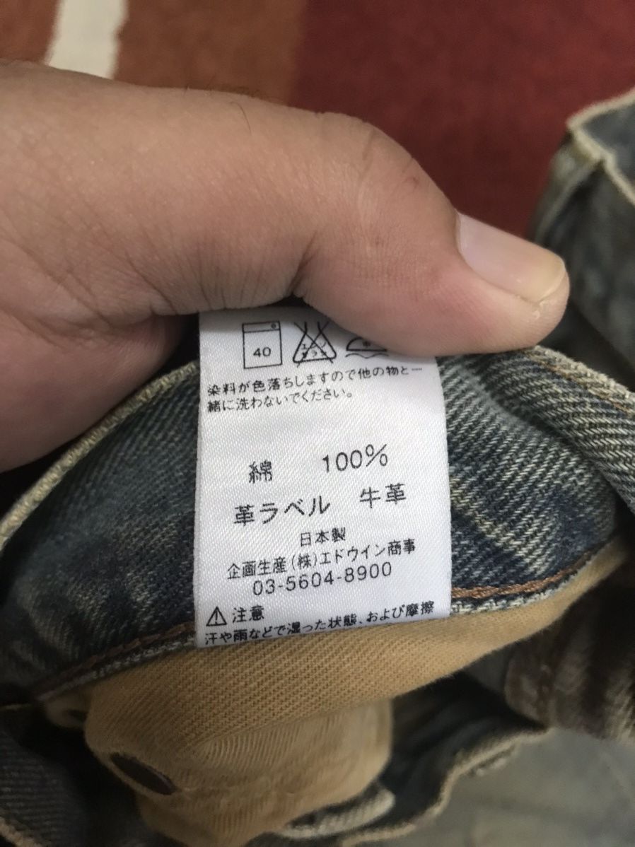 Edwin 💥90s Style Wide💥 Edwin 505z Selvedge Jeans Size US 33 - 14 Thumbnail