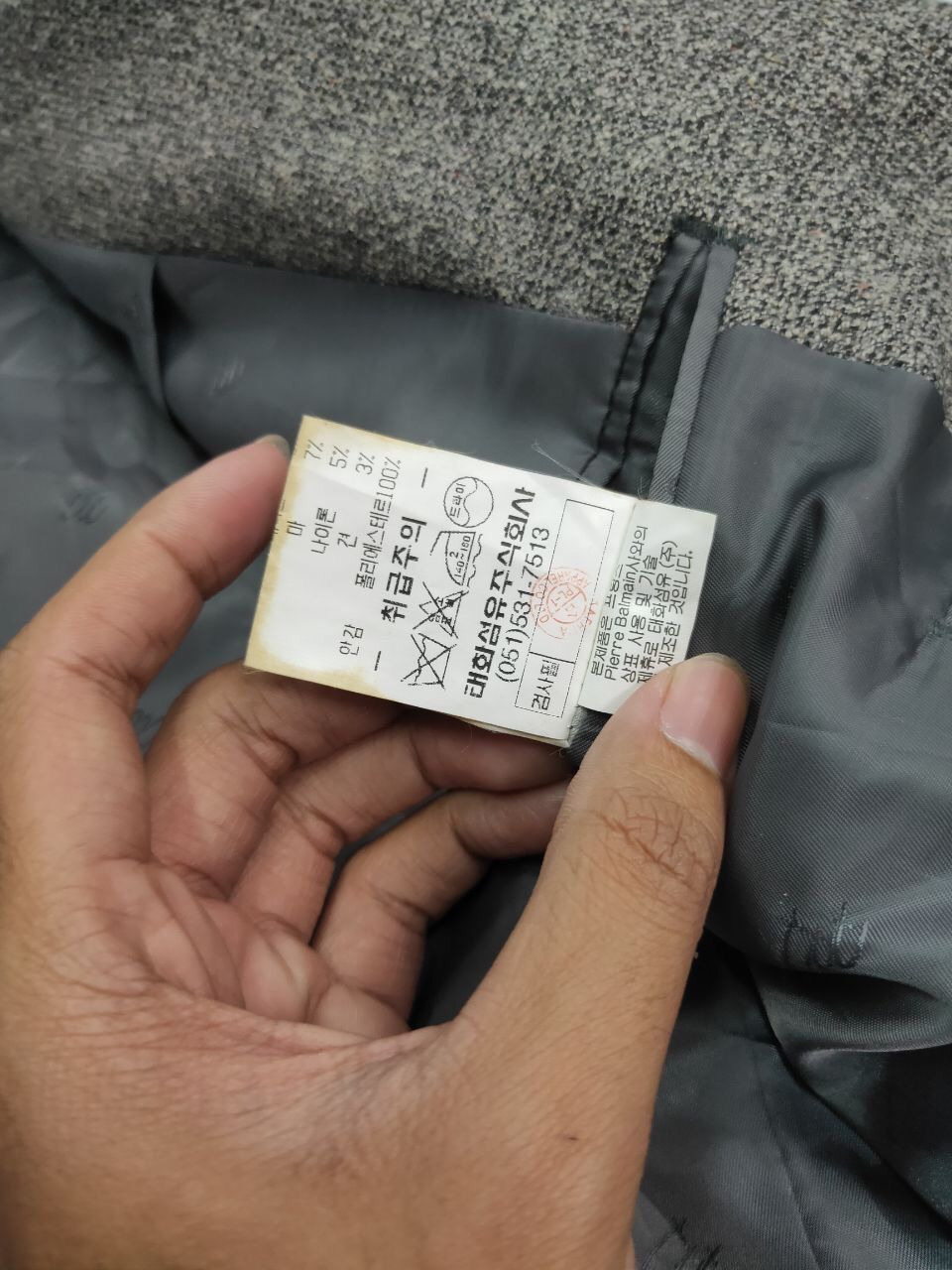 Pierre Balmain × Vintage VINTAGE PIERRE BALMAIN PARIS BLAZER Size US M / EU 48-50 / 2 - 7 Thumbnail