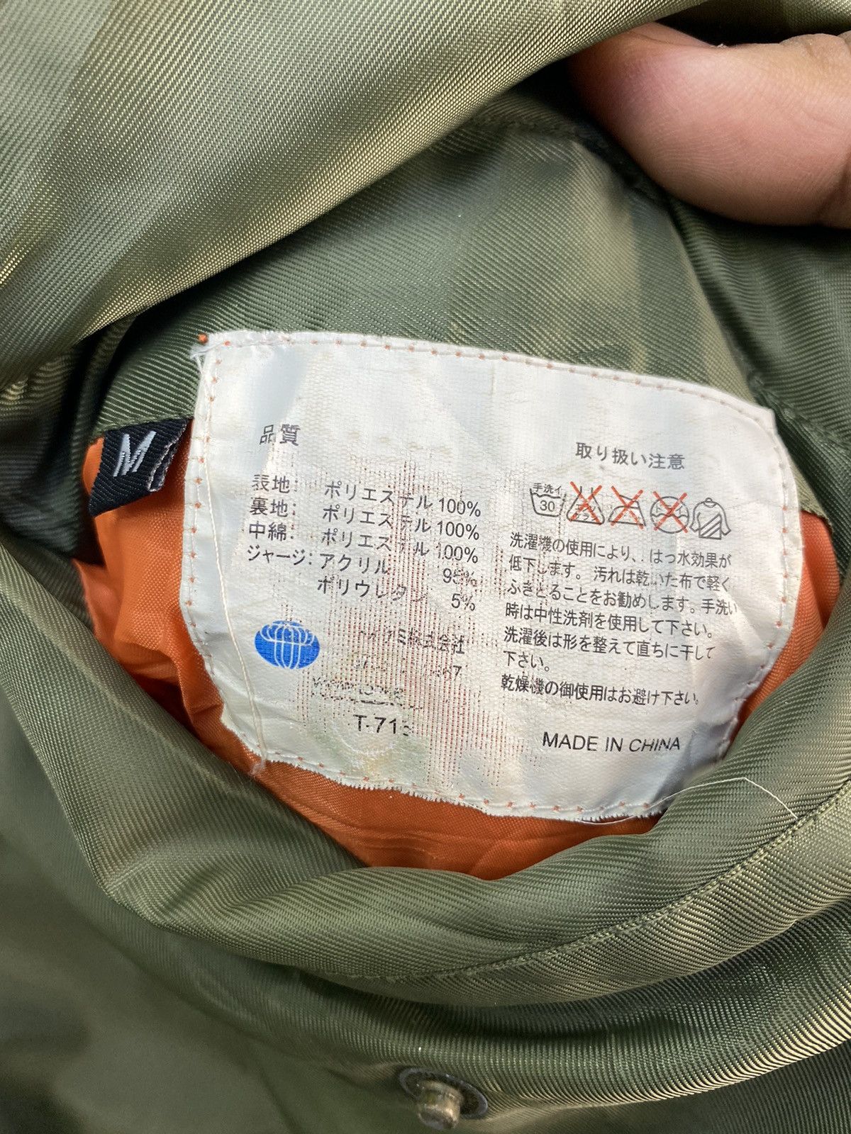Army Of Me Bloomon The globe Military Bomber Jacket Size US M / EU 48-50 / 2 - 6 Thumbnail