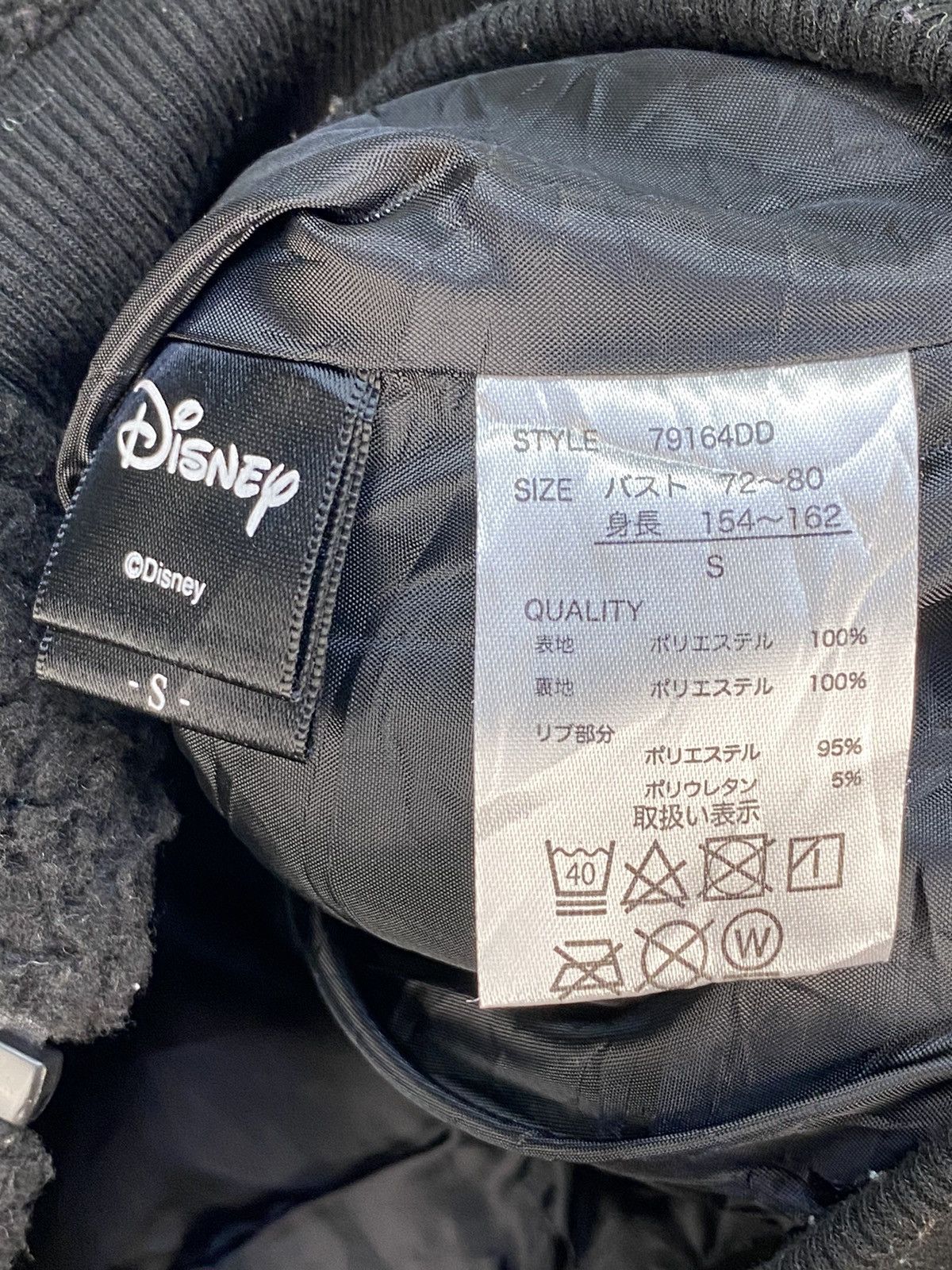 Disney Mickey Mouse Fleece Bomber Jacket Size US S / EU 44-46 / 1 - 6 Thumbnail