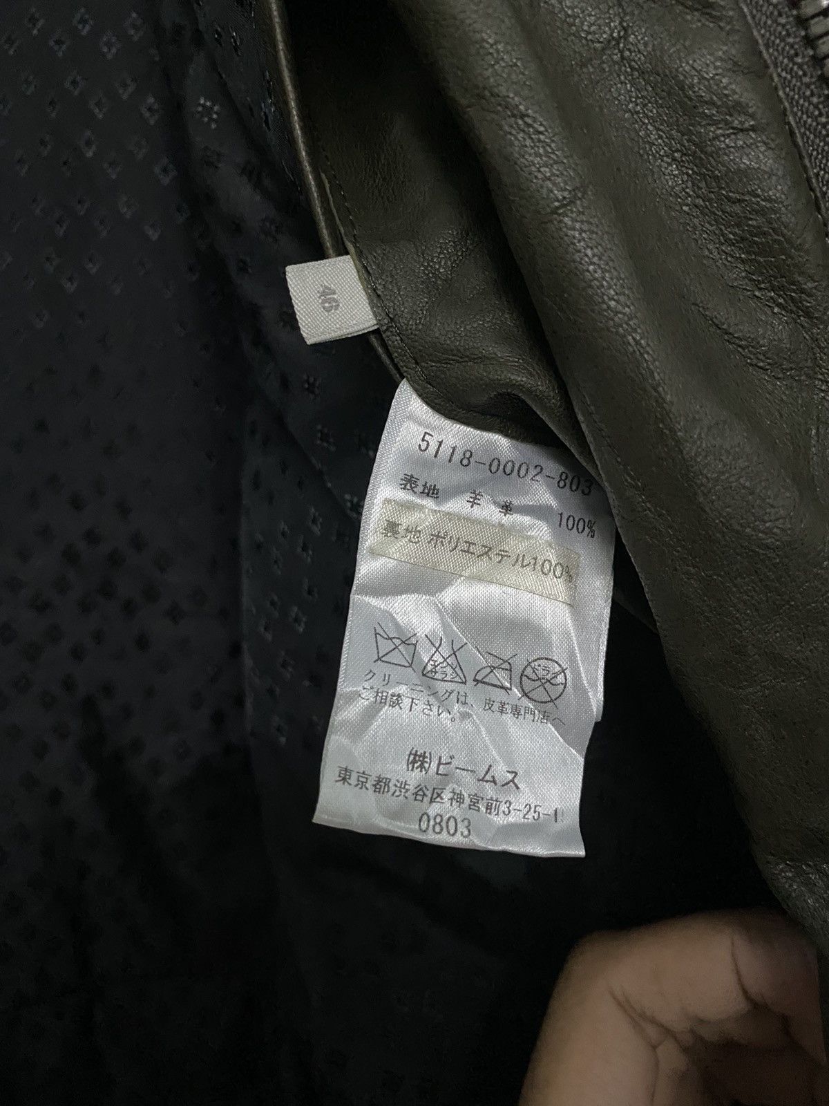 Beams Plus × Designer × Japanese Brand Vintage Beams Lights Leather Jacket Size US S / EU 44-46 / 1 - 11 Thumbnail
