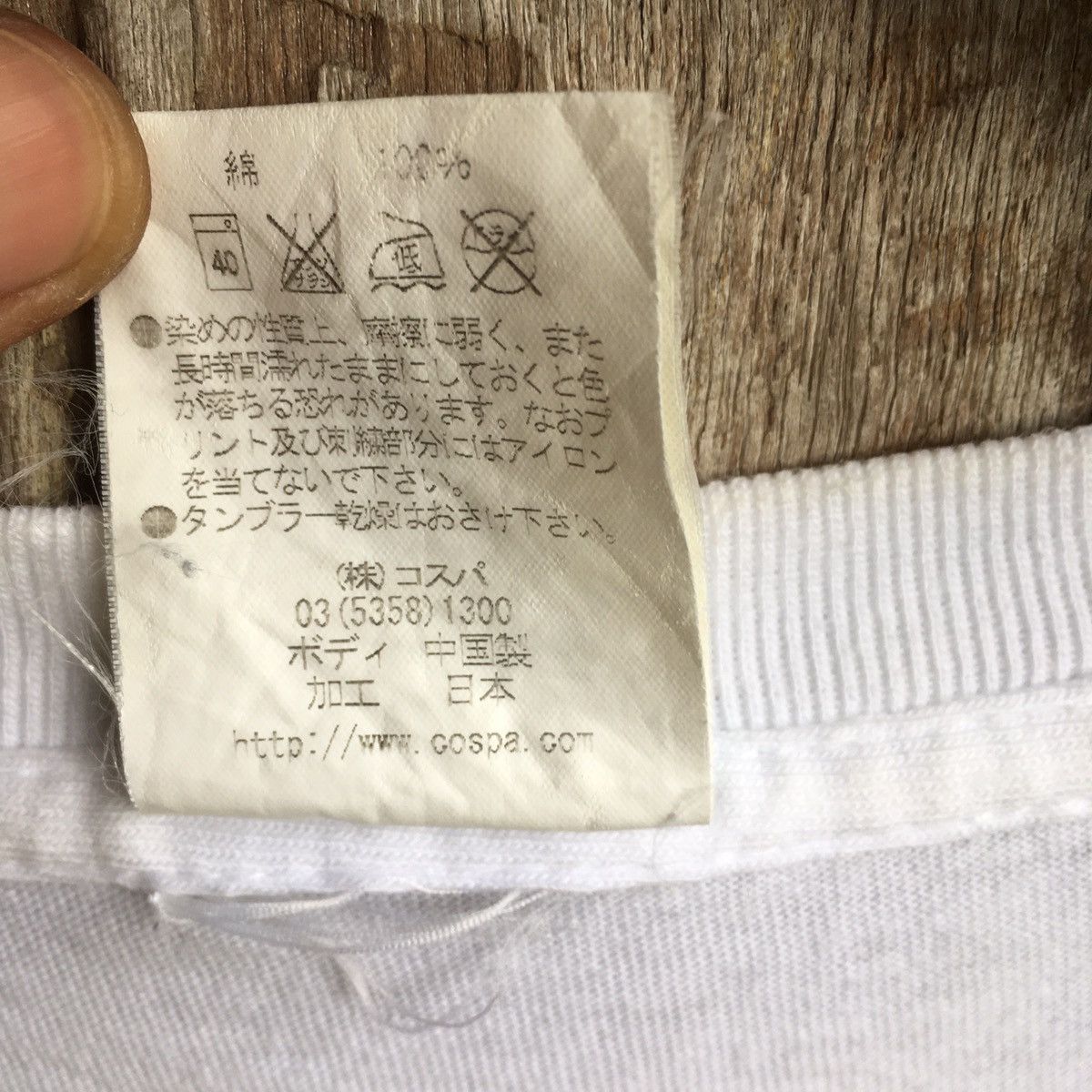 Anime Thrashed Vintage The Idol Master Anime ERD GRUNGE TEE Size US M / EU 48-50 / 2 - 4 Thumbnail