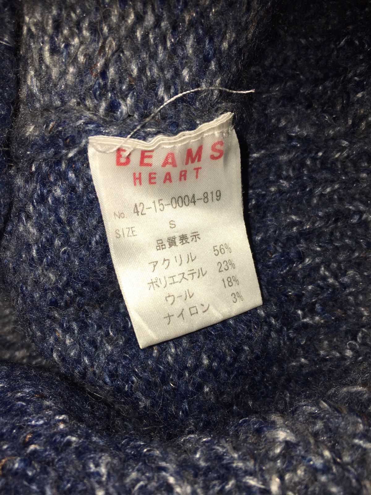 Beams Plus Beams heart japanese brand ERD GRUNGE GRAIL knitwear Size US S / EU 44-46 / 1 - 5 Thumbnail