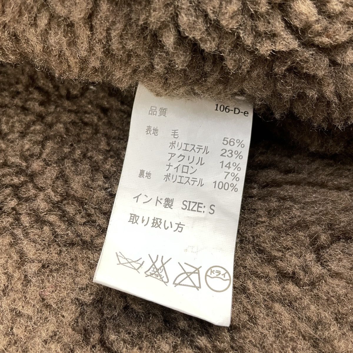 Japanese Brand Vintage Japanese Titicaca Native Sherpa Wool Jacket Size US S / EU 44-46 / 1 - 7 Thumbnail