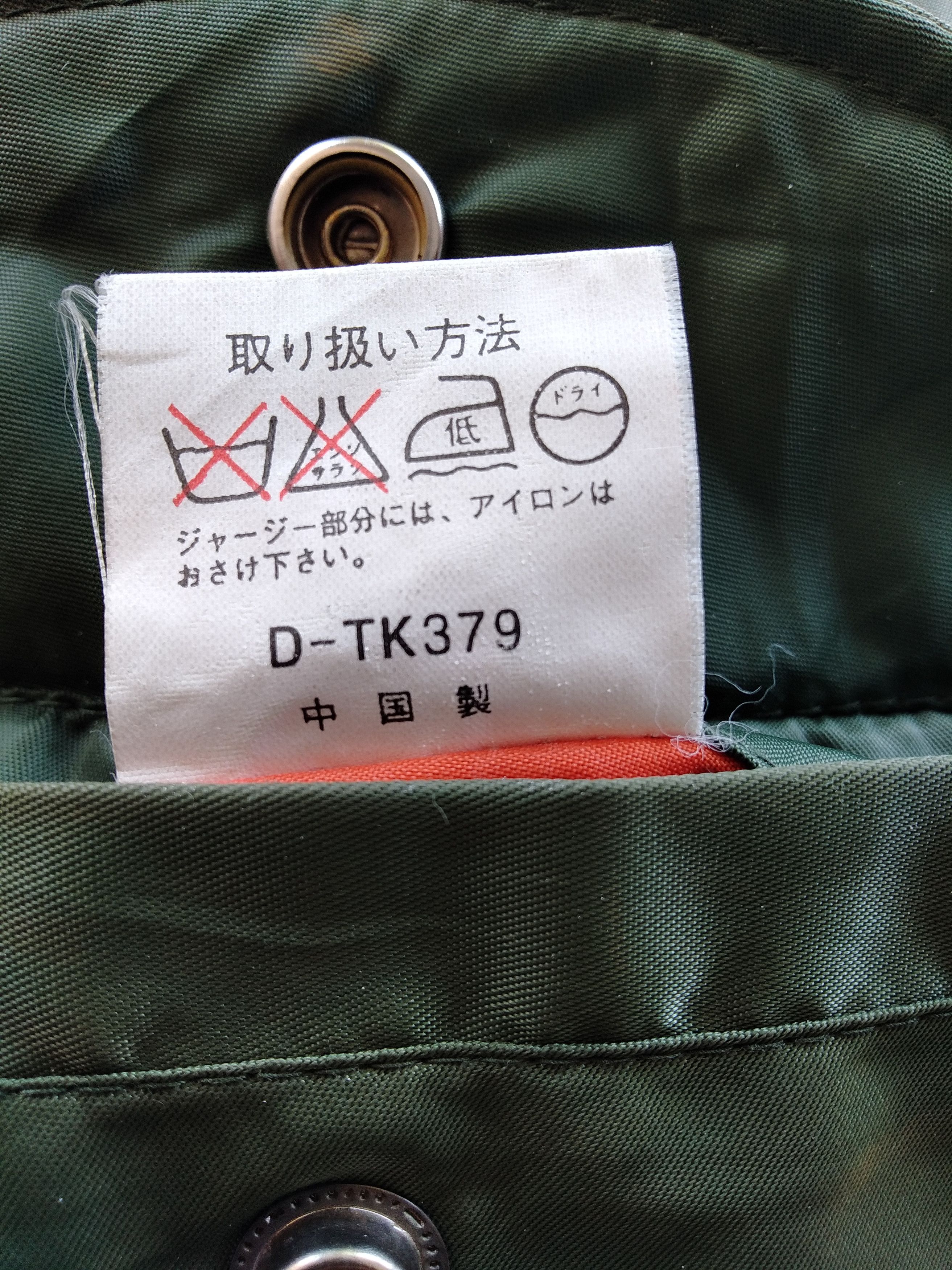 Vintage Vtg Jacket,Flyer 'Man Intermediate MA-1 Sunfaded Rare Size US L / EU 52-54 / 3 - 14 Thumbnail