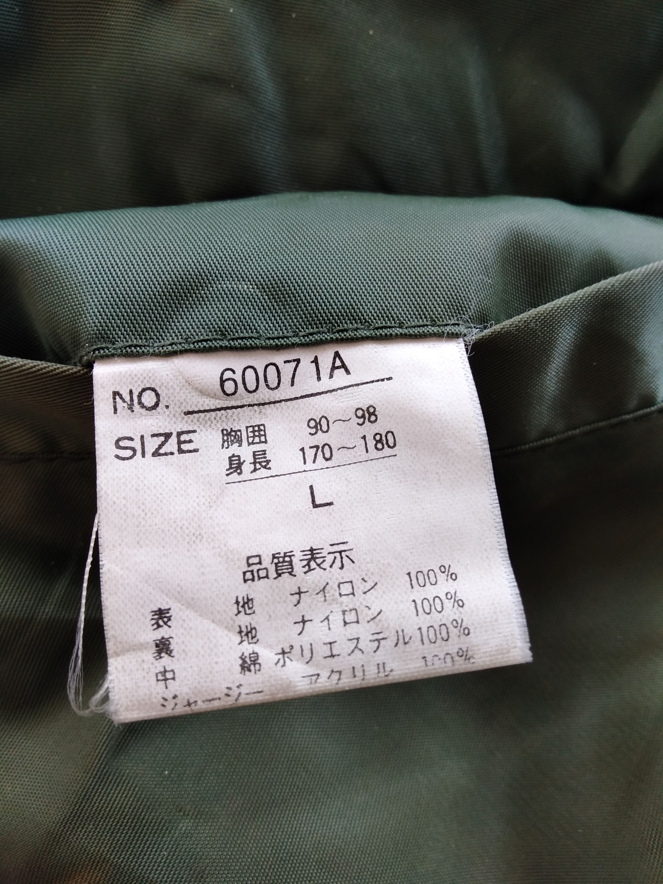 Vintage Vtg Jacket,Flyer 'Man Intermediate MA-1 Sunfaded Rare Size US L / EU 52-54 / 3 - 13 Thumbnail