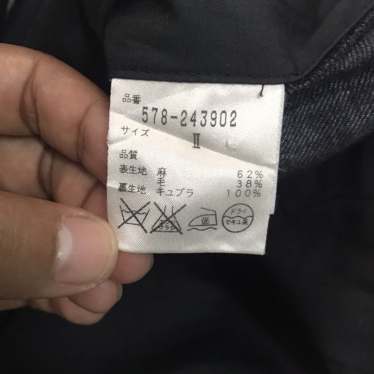 Margaret Howell Margaret Howell Pant Size US 30 / EU 46 - 12 Thumbnail