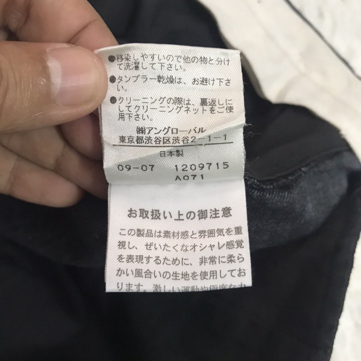 Margaret Howell Margaret Howell Pant Size US 30 / EU 46 - 13 Thumbnail
