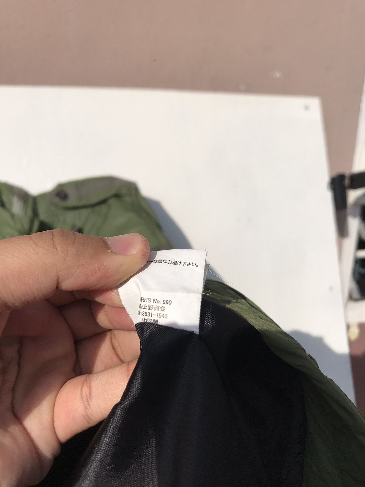 Avirex Avirex Gag, Deployment Nylon Jacket Size US L / EU 52-54 / 3 - 8 Thumbnail