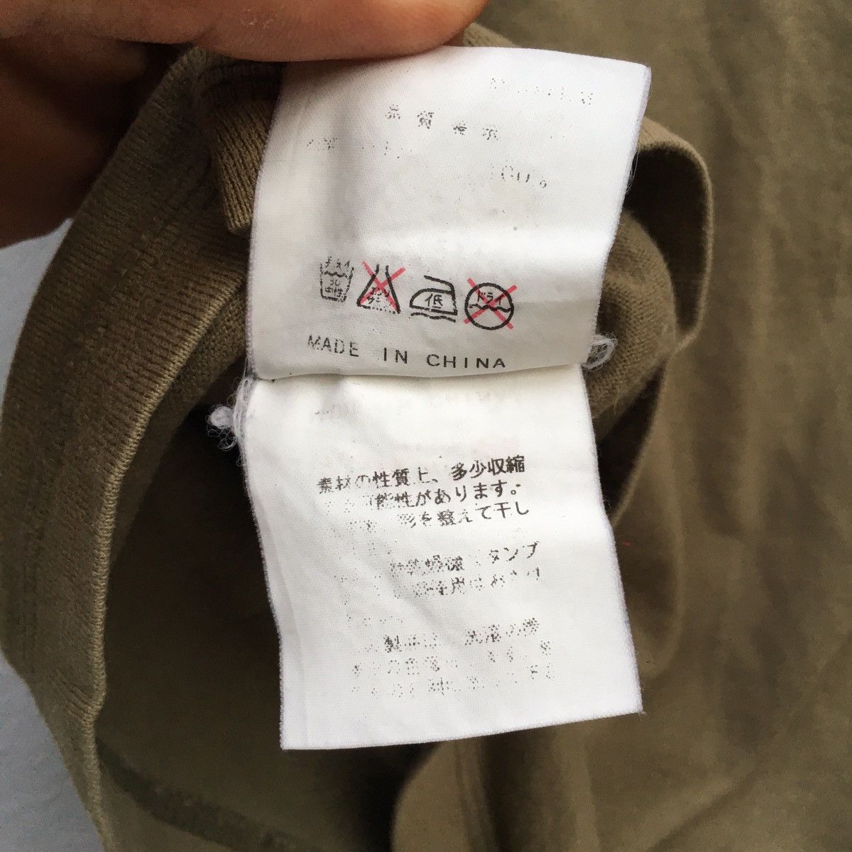 Undercover × Vintage Vintage undercover anarchy punk logo Size US M / EU 48-50 / 2 - 6 Thumbnail