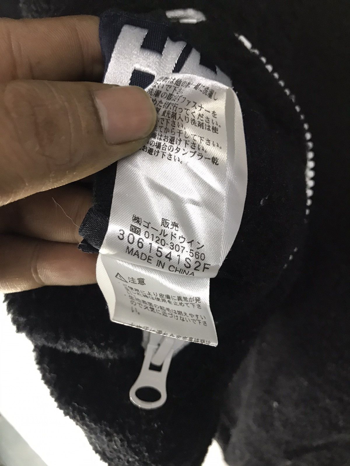 Helly Hansen Reversible jacket fleece helly hansen pertex microlight Size US M / EU 48-50 / 2 - 5 Thumbnail
