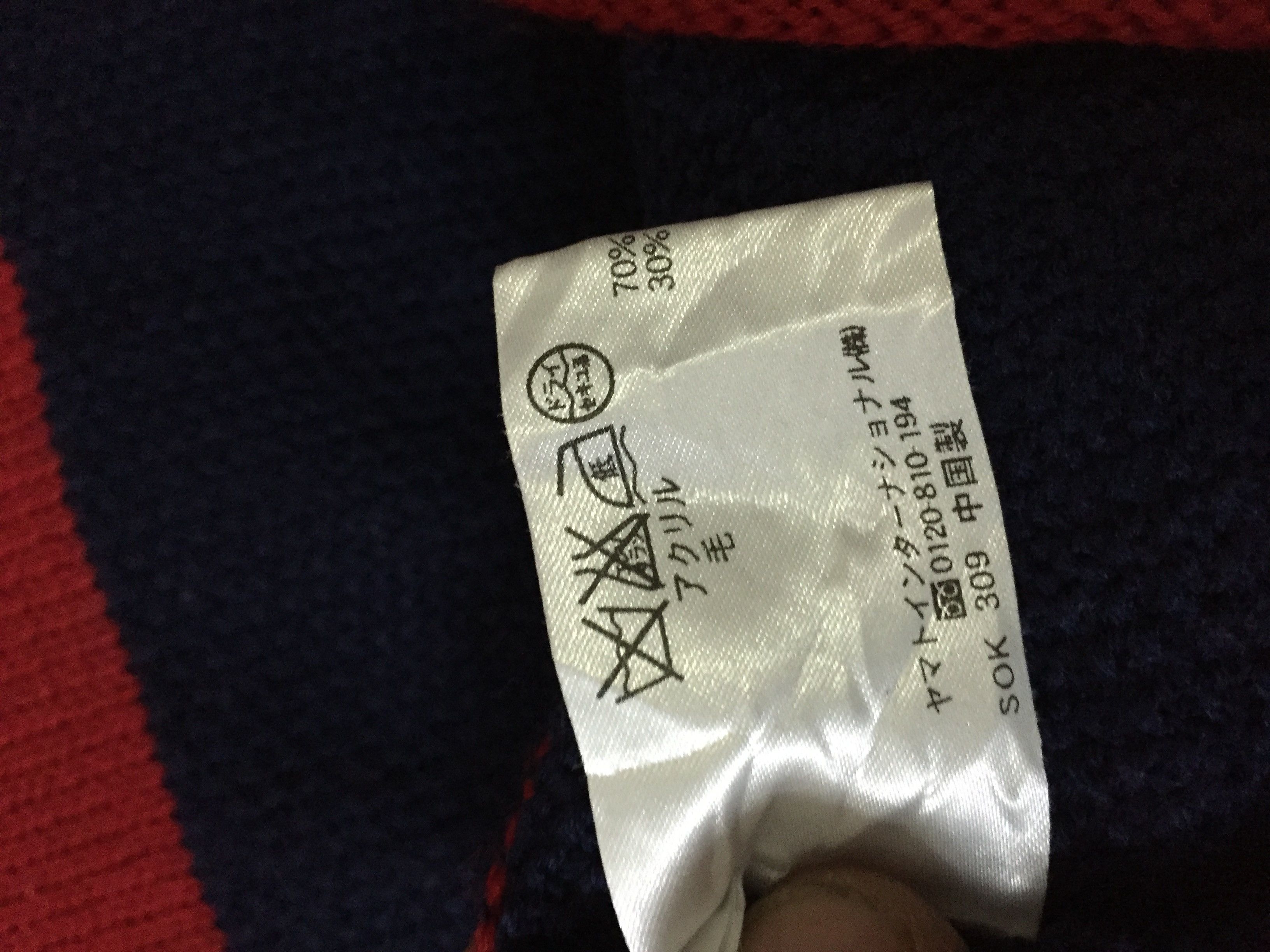 Other Kearney House Knitwear Size US S / EU 44-46 / 1 - 6 Thumbnail