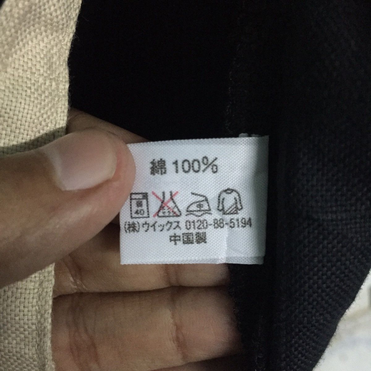 Japanese Brand Comme Ca Du Mode Men Kimono Cardigan Size US M / EU 48-50 / 2 - 11 Thumbnail