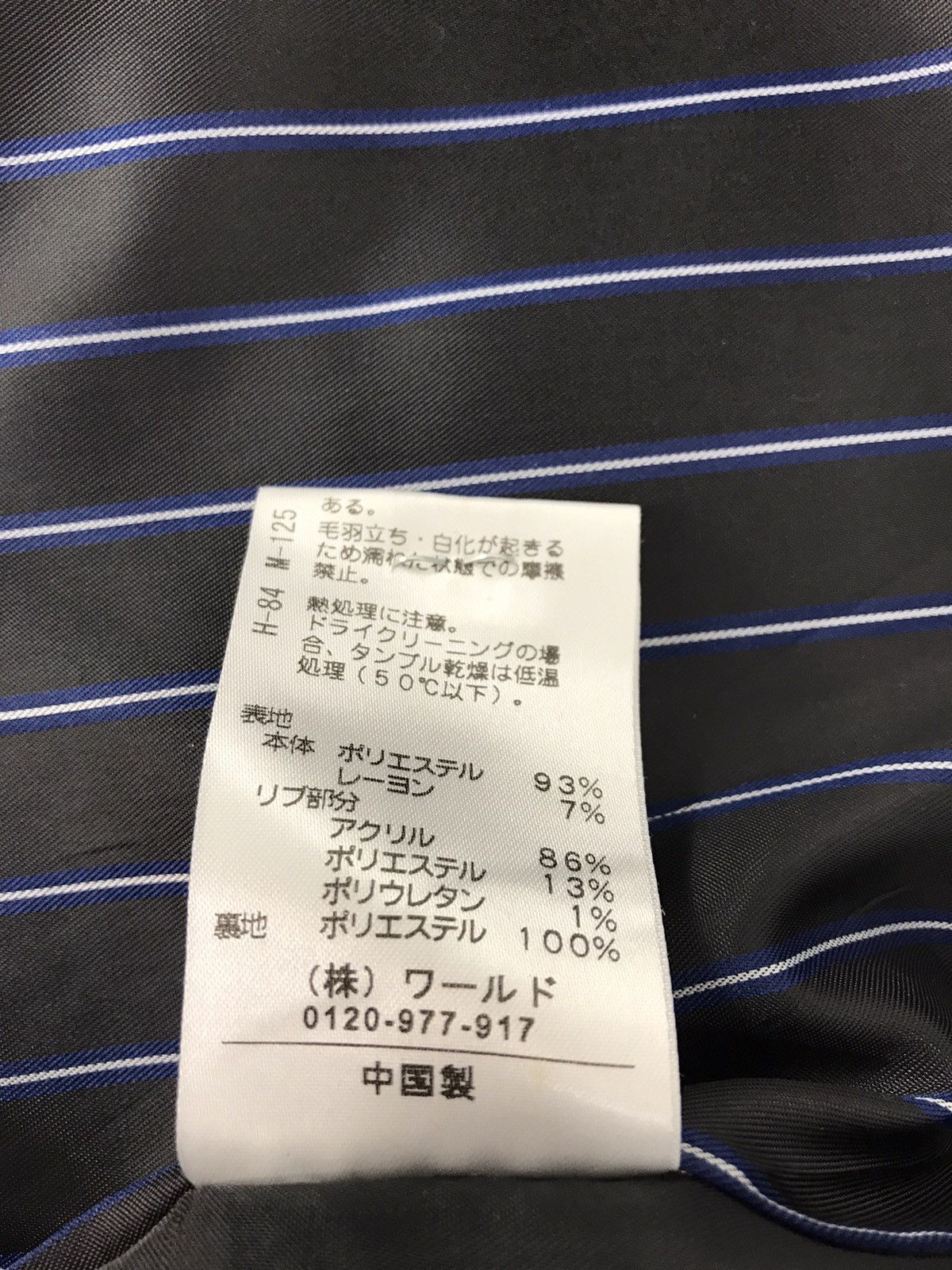 Japanese Brand Varsity Jacket Dreskip Snap Button Hype College Unisex Size M / US 6-8 / IT 42-44 - 7 Thumbnail