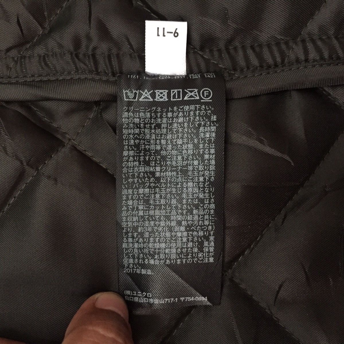 JW Anderson × Uniqlo JW Anderson X Uniqlo Jacket Size US S / EU 44-46 / 1 - 21 Thumbnail
