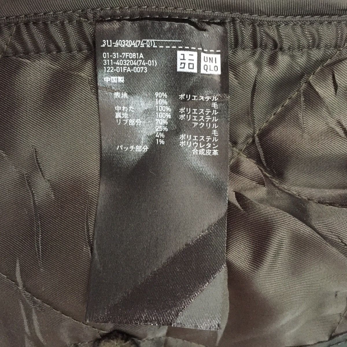 JW Anderson × Uniqlo JW Anderson X Uniqlo Jacket Size US S / EU 44-46 / 1 - 20 Thumbnail