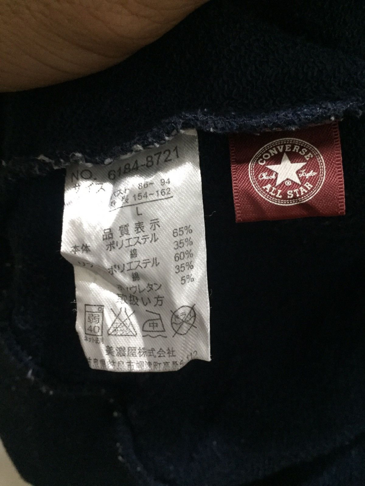 Converse Converse All Star Hoodie Sweater#02-12 Size US L / EU 52-54 / 3 - 5 Thumbnail