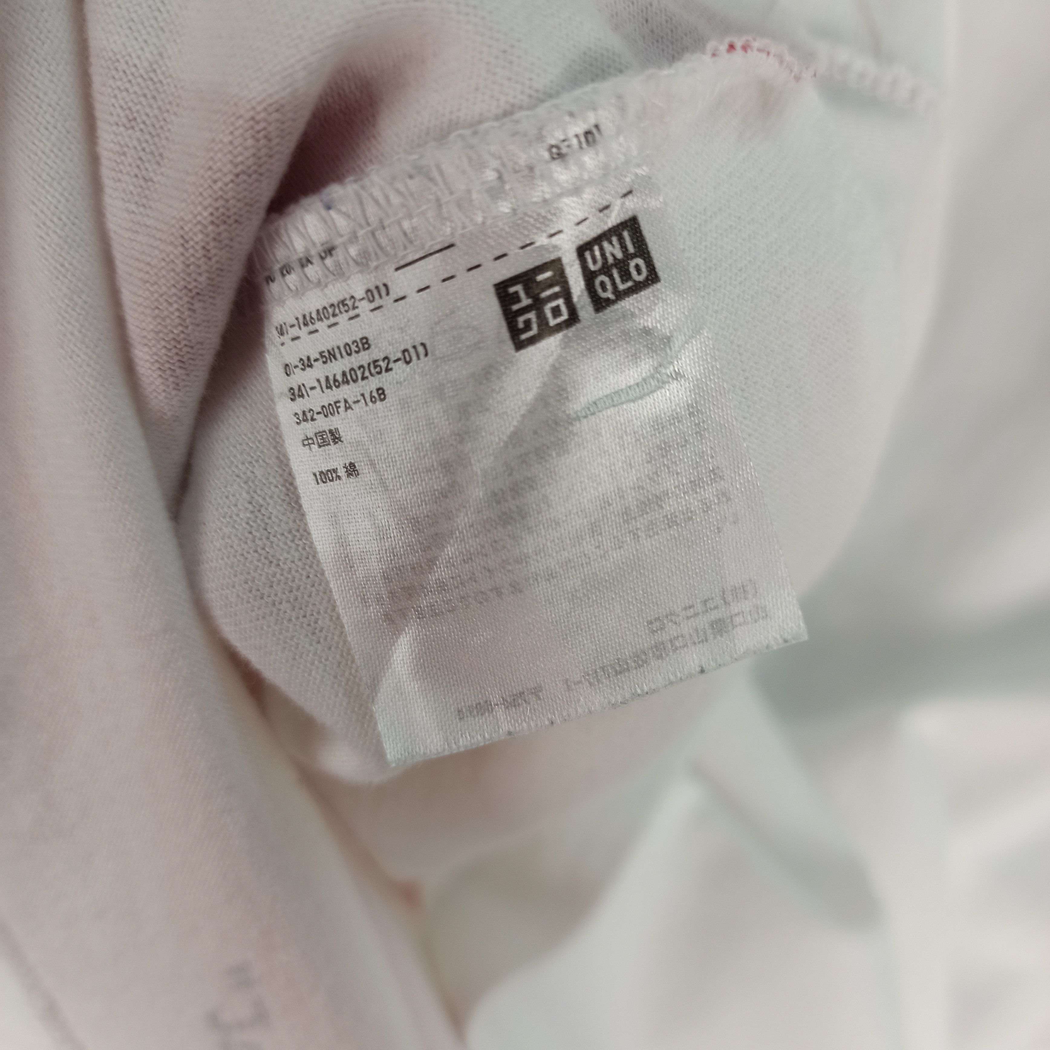 Uniqlo Brooklyn Machine Works T-shirt by Uniqlo Size US M / EU 48-50 / 2 - 7 Thumbnail