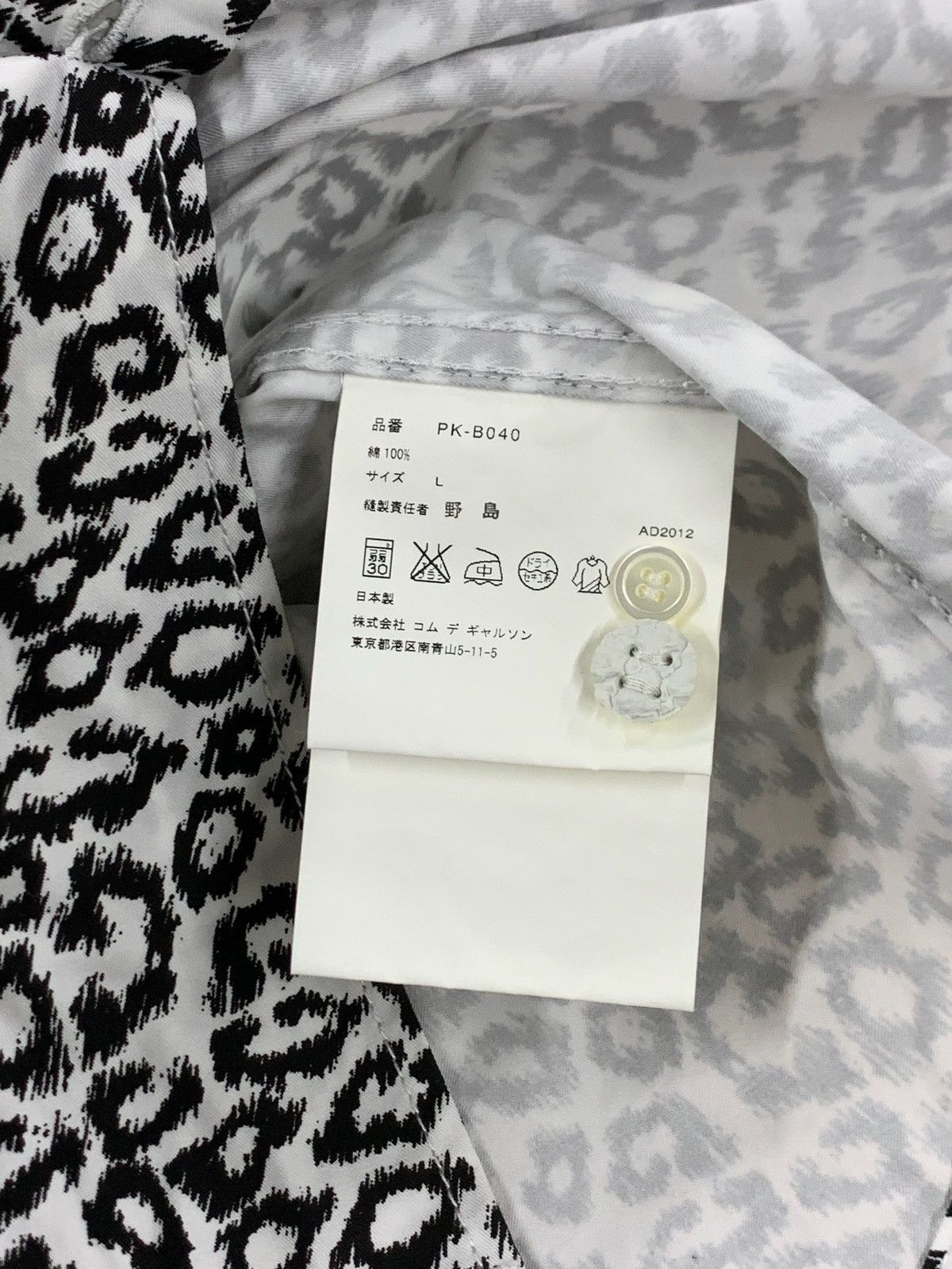Comme des Garcons Comme Des Garçon Cheetah Print Shirt Rare Size US L / EU 52-54 / 3 - 5 Thumbnail
