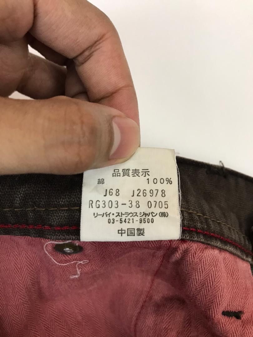Levi's × Levi's Vintage Clothing LEVIS Redloop denim pants faded colour Size US 32 / EU 48 - 11 Thumbnail
