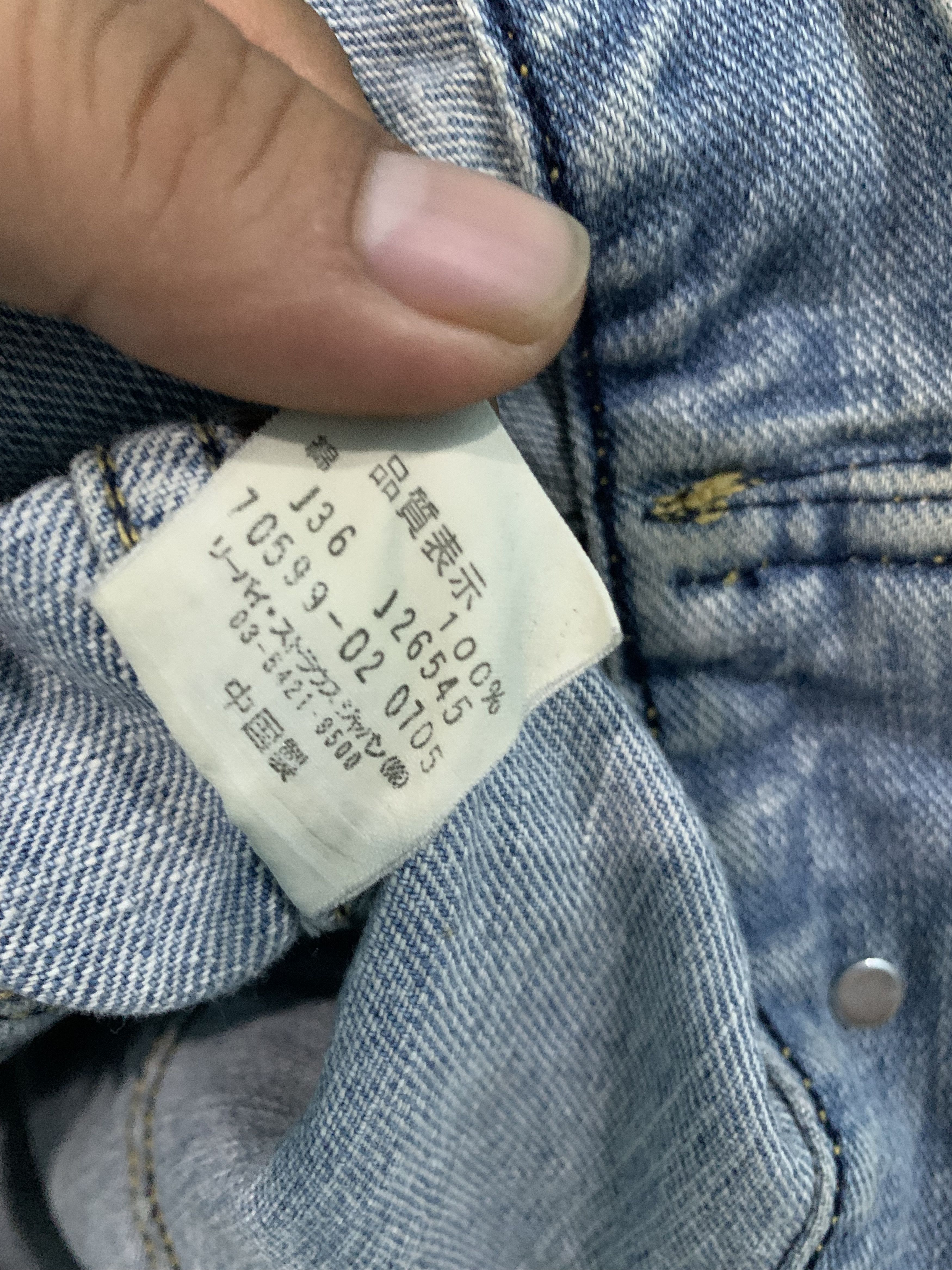 Levi's × Levi's Vintage Clothing × Vintage Vintage Levi’s Trucker Denim Cowboy Style Jacket Size US S / EU 44-46 / 1 - 8 Thumbnail