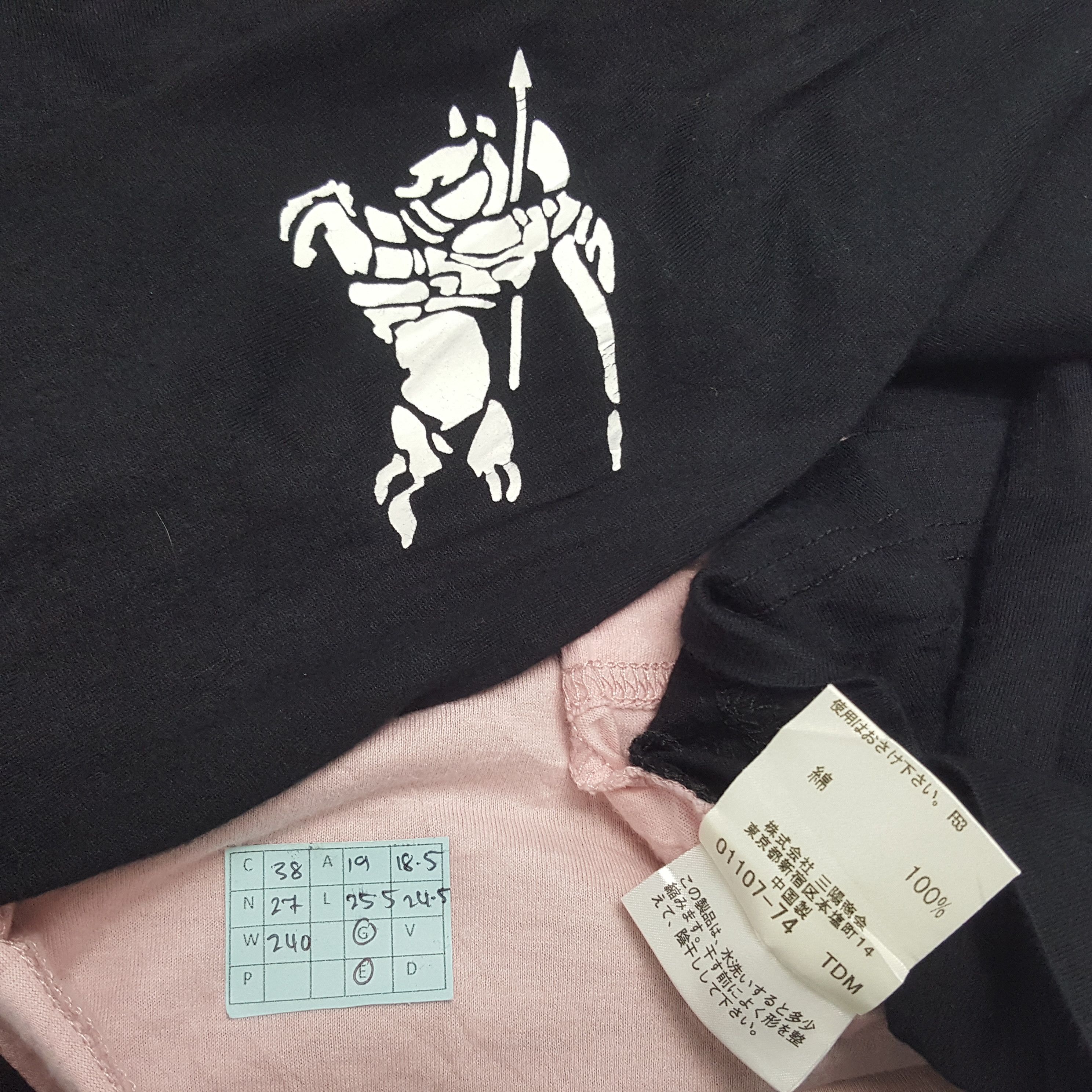 Burberry × Vintage Vintage Burberry Black Label Tshirt Size M / US 6-8 / IT 42-44 - 7 Thumbnail