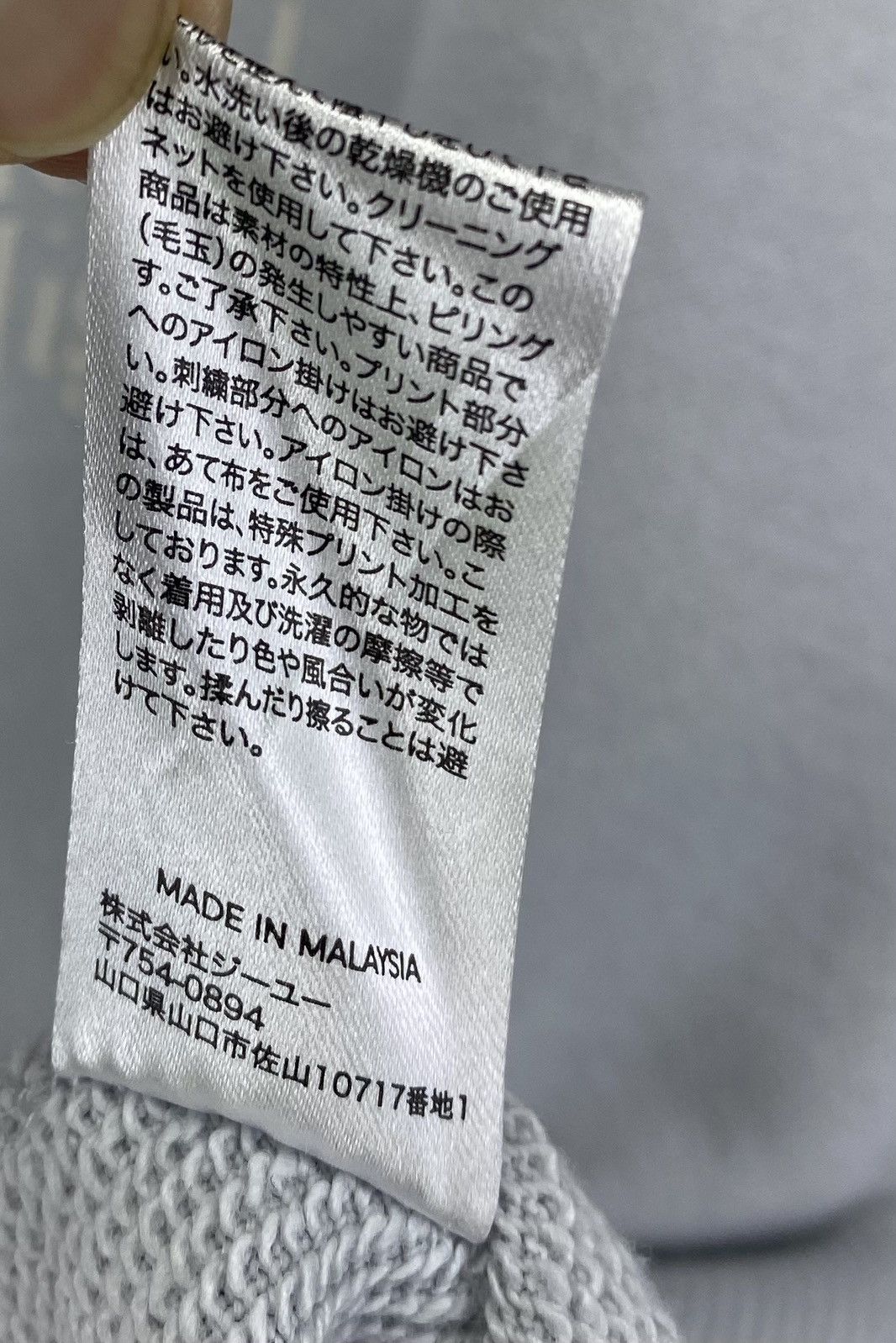 GU × Maison MIHARA YASUHIRO Miharayasuhiro x GU Nice Design Hoodie Sweatshirt Size US L / EU 52-54 / 3 - 11 Thumbnail