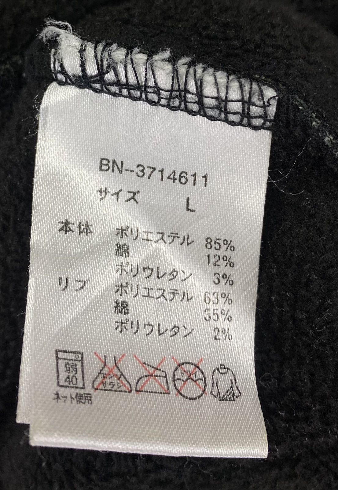 Japanese Brand Vintage Back Number Camo Chicago Spell Out Sweatshirt Size L / US 10 / IT 46 - 7 Thumbnail