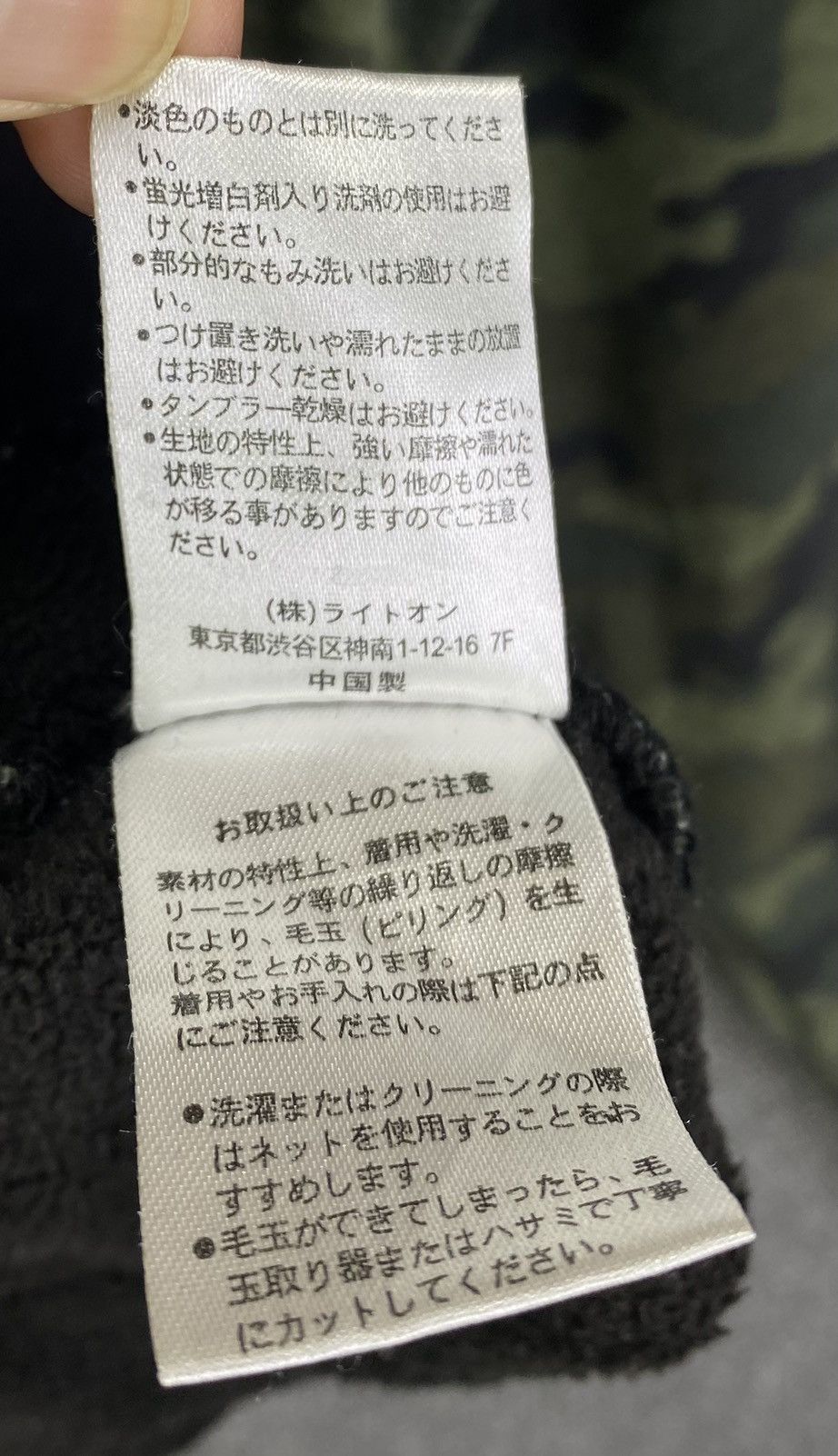 Japanese Brand Vintage Back Number Camo Chicago Spell Out Sweatshirt Size L / US 10 / IT 46 - 8 Thumbnail