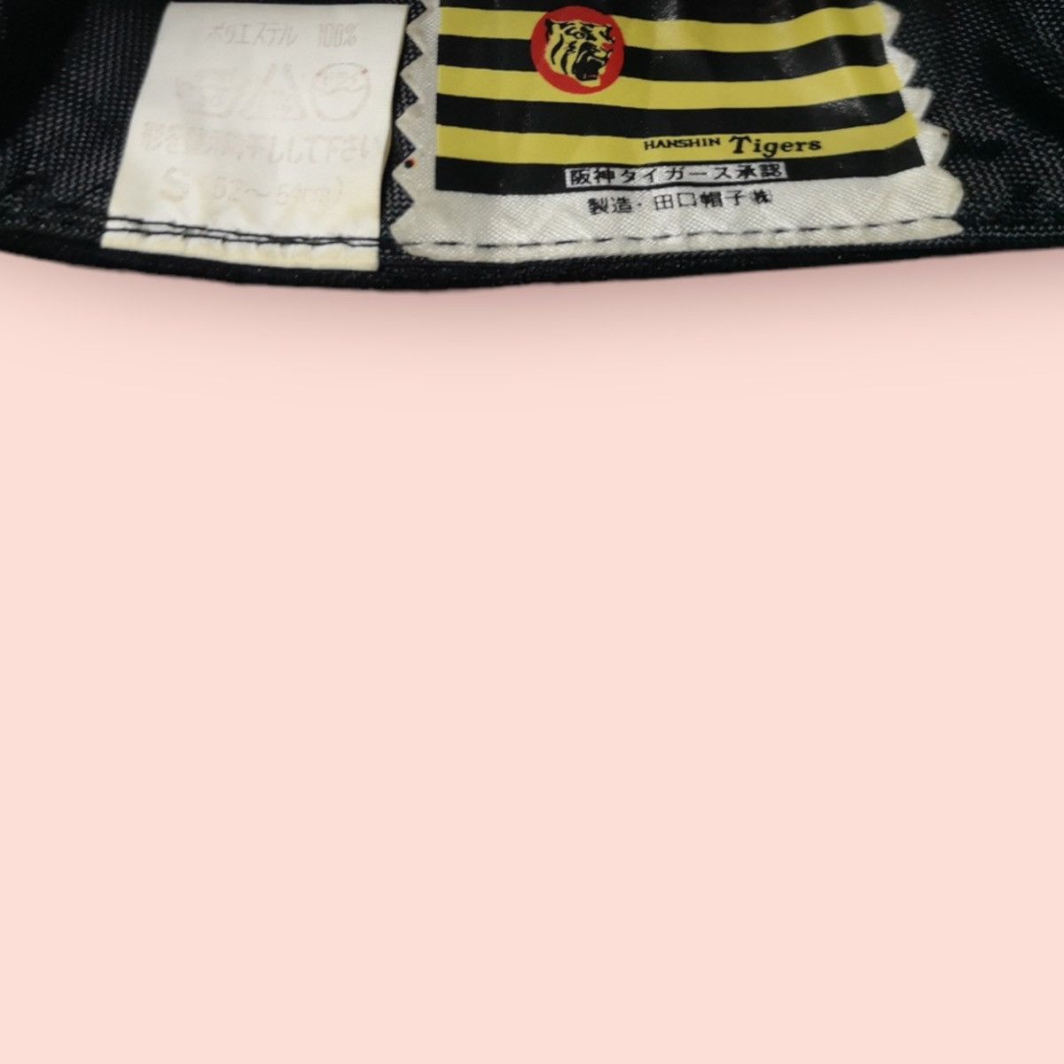 Gear for Sports VINTAGE HANSHIN TIGERS BASEBALL CAP Size ONE SIZE - 17 Thumbnail