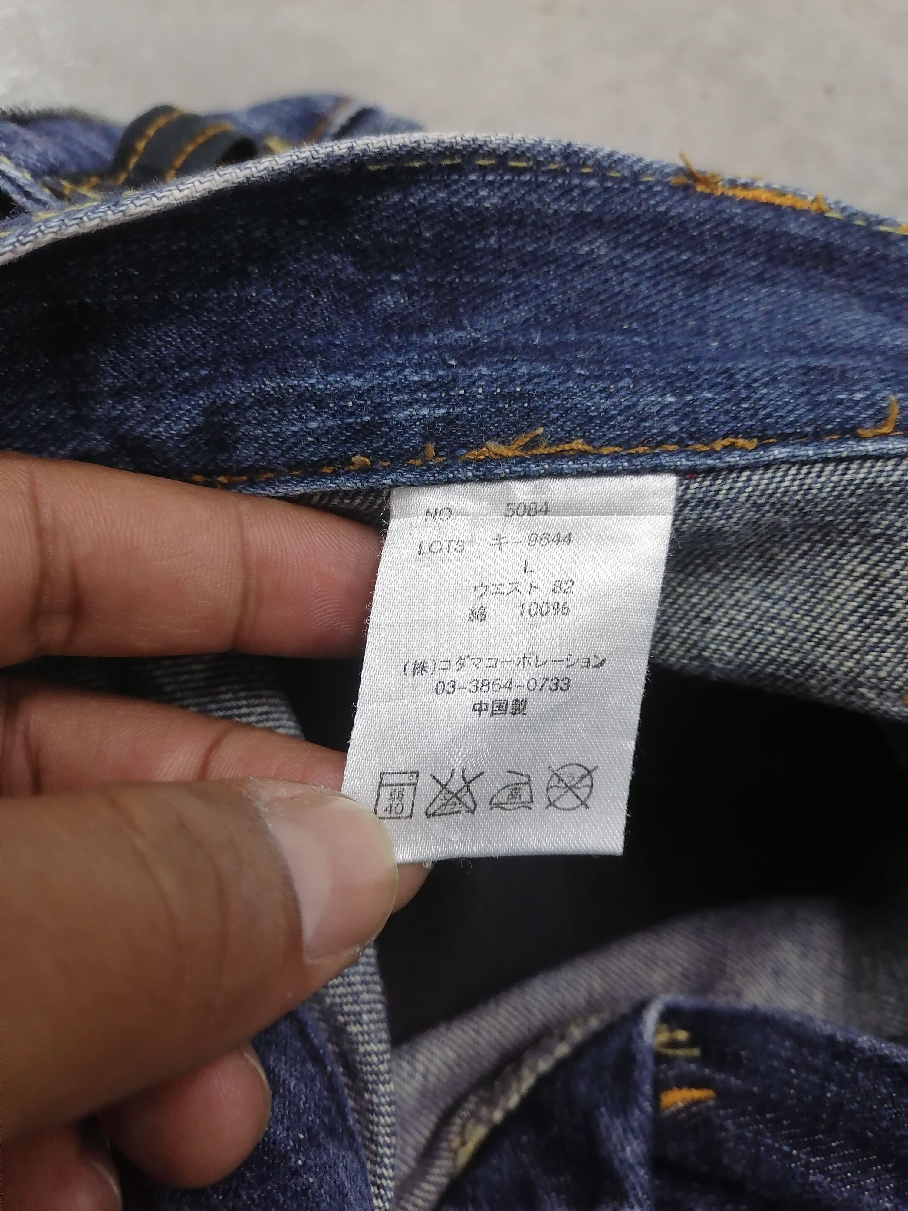 Japanese Brand Sickkk❗Dominate Double Waist Distressed Denim Pants🔥 Size US 33 - 9 Thumbnail