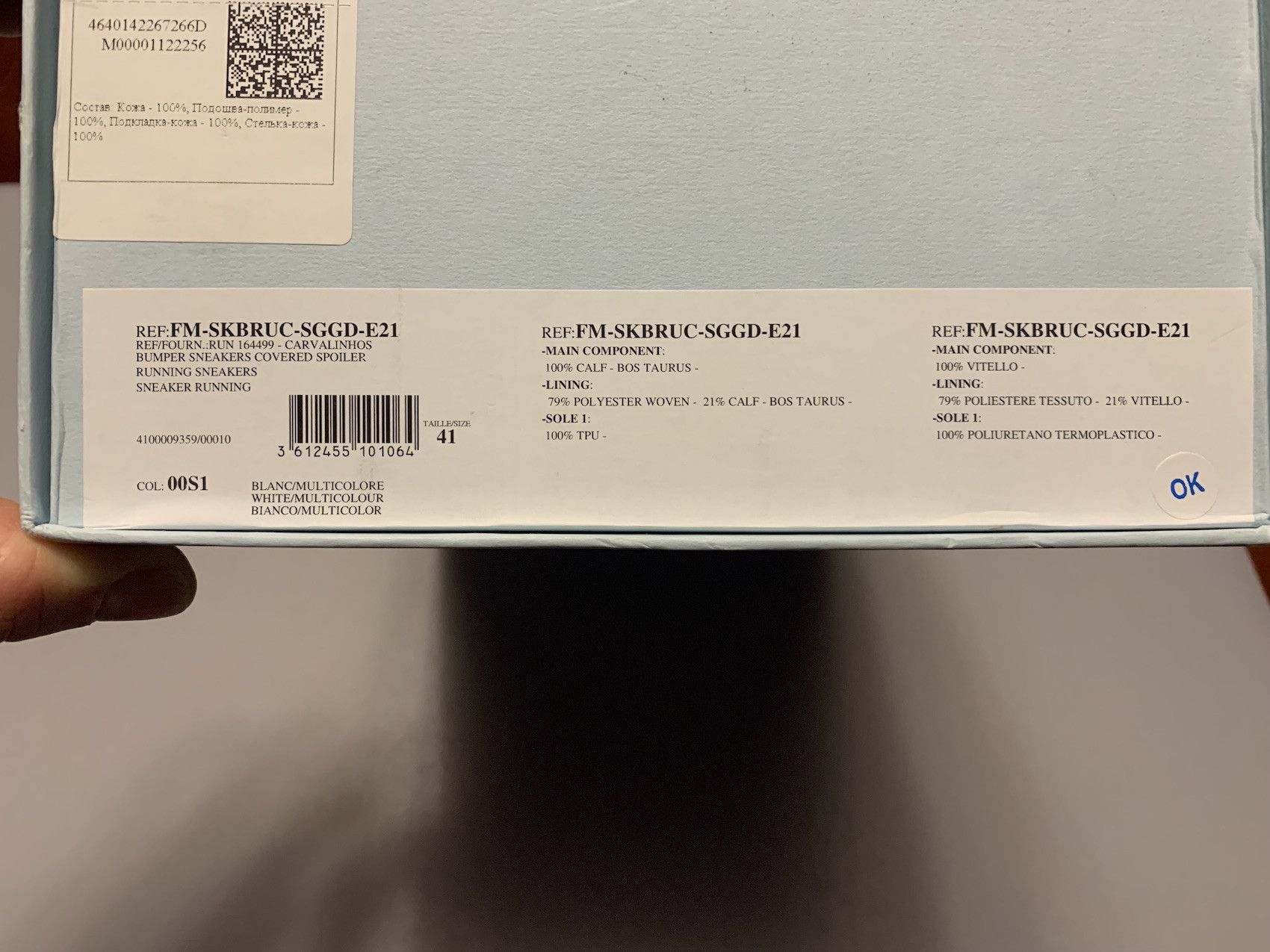 Gallery Dept. × Lanvin SS'21 Running Sneakers Size US 8 / EU 41 - 12 Thumbnail