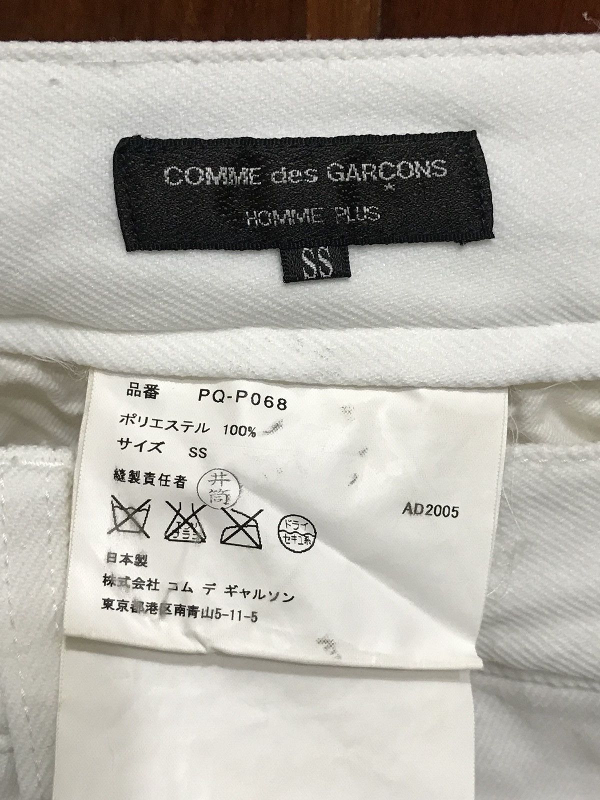 Comme des Garcons COMME DES GARÇONS HOMME PLUS SUITS Size 38R - 7 Thumbnail
