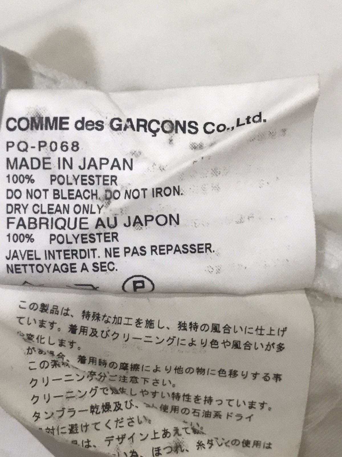 Comme des Garcons COMME DES GARÇONS HOMME PLUS SUITS Size 38R - 8 Thumbnail