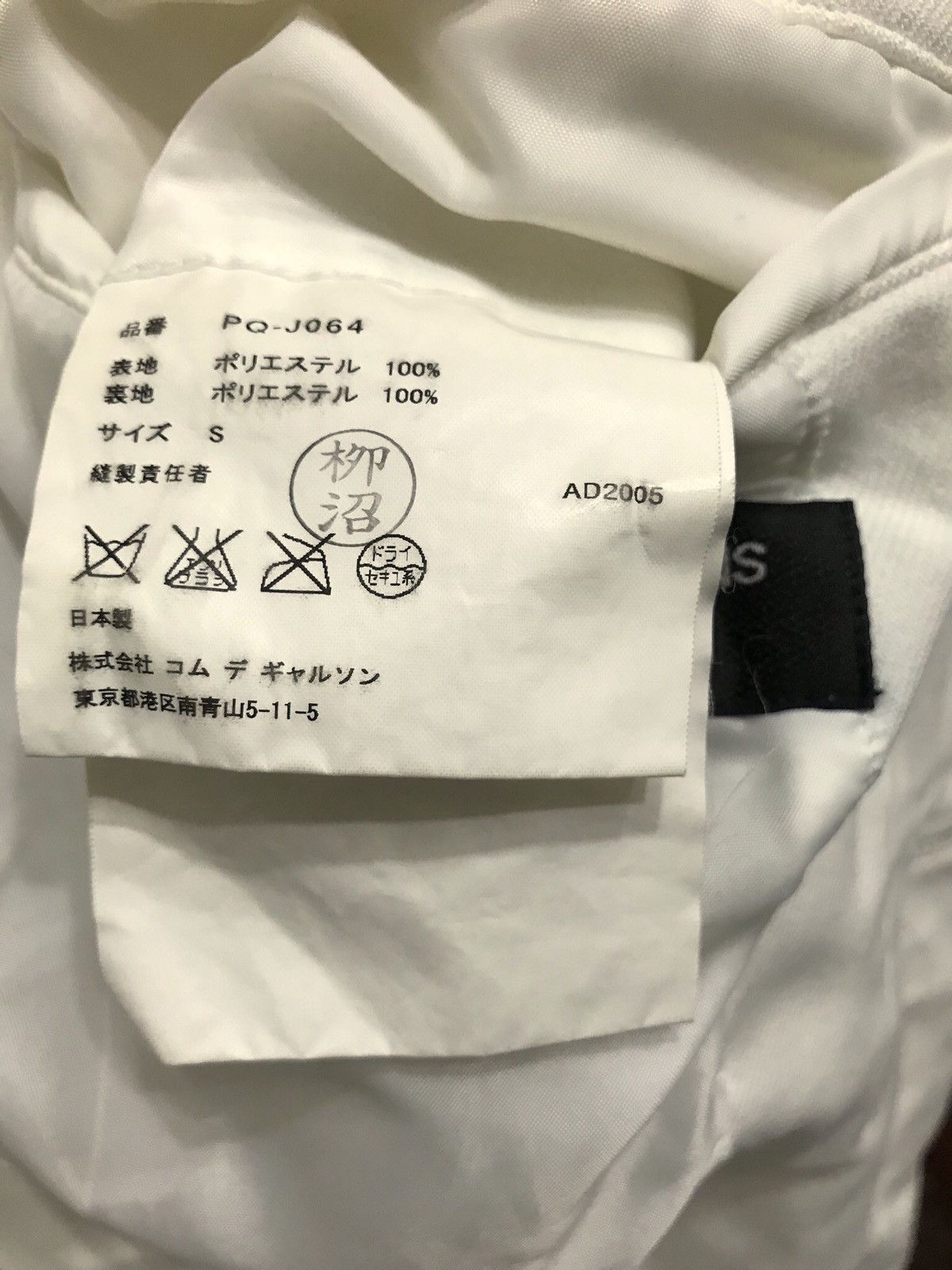 Comme des Garcons COMME DES GARÇONS HOMME PLUS SUITS Size 38R - 5 Thumbnail