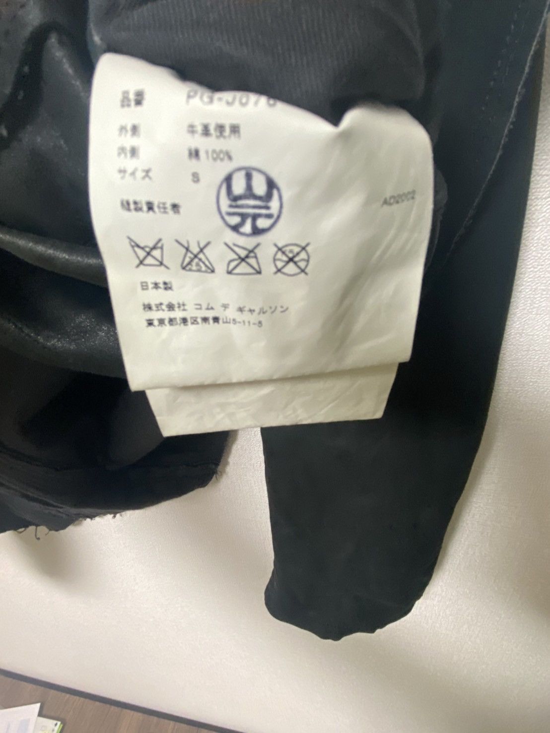 Comme des Garcons Homme Plus AW02 SILVER-PRINTED leather SUITS Size 36R - 9 Thumbnail