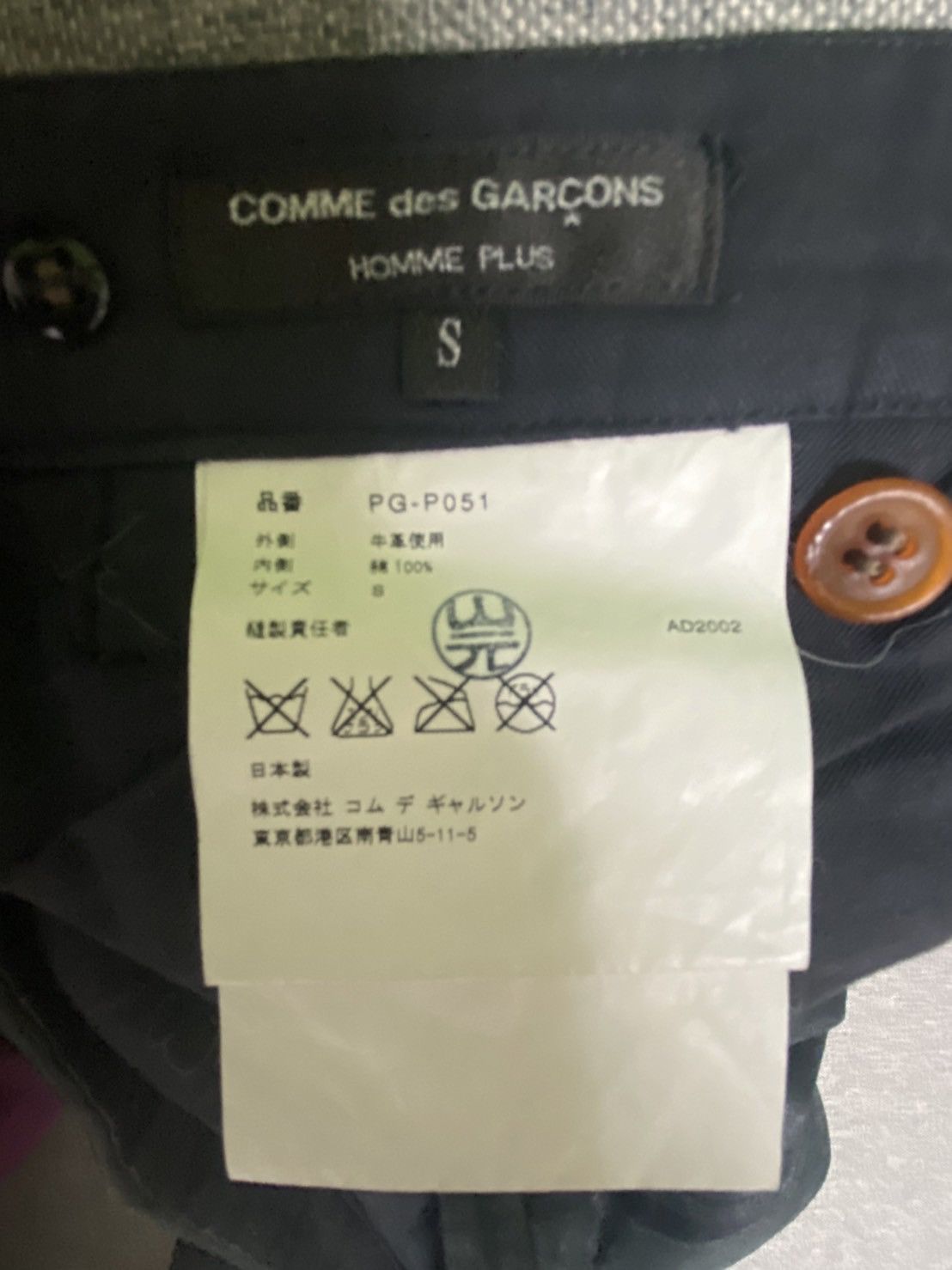 Comme des Garcons Homme Plus AW02 SILVER-PRINTED leather SUITS Size 36R - 10 Thumbnail