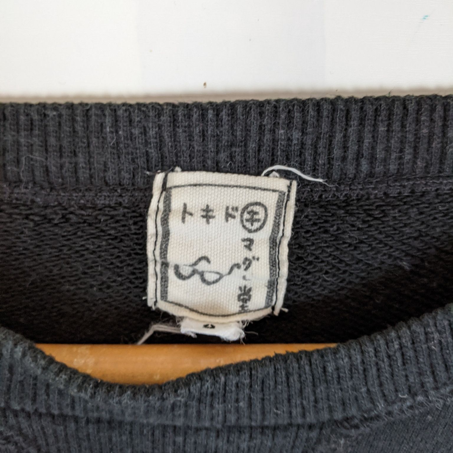 Japanese Brand Japan Famous Designer Black Plain Jumper Sweatshirt Size L / US 10 / IT 46 - 7 Thumbnail