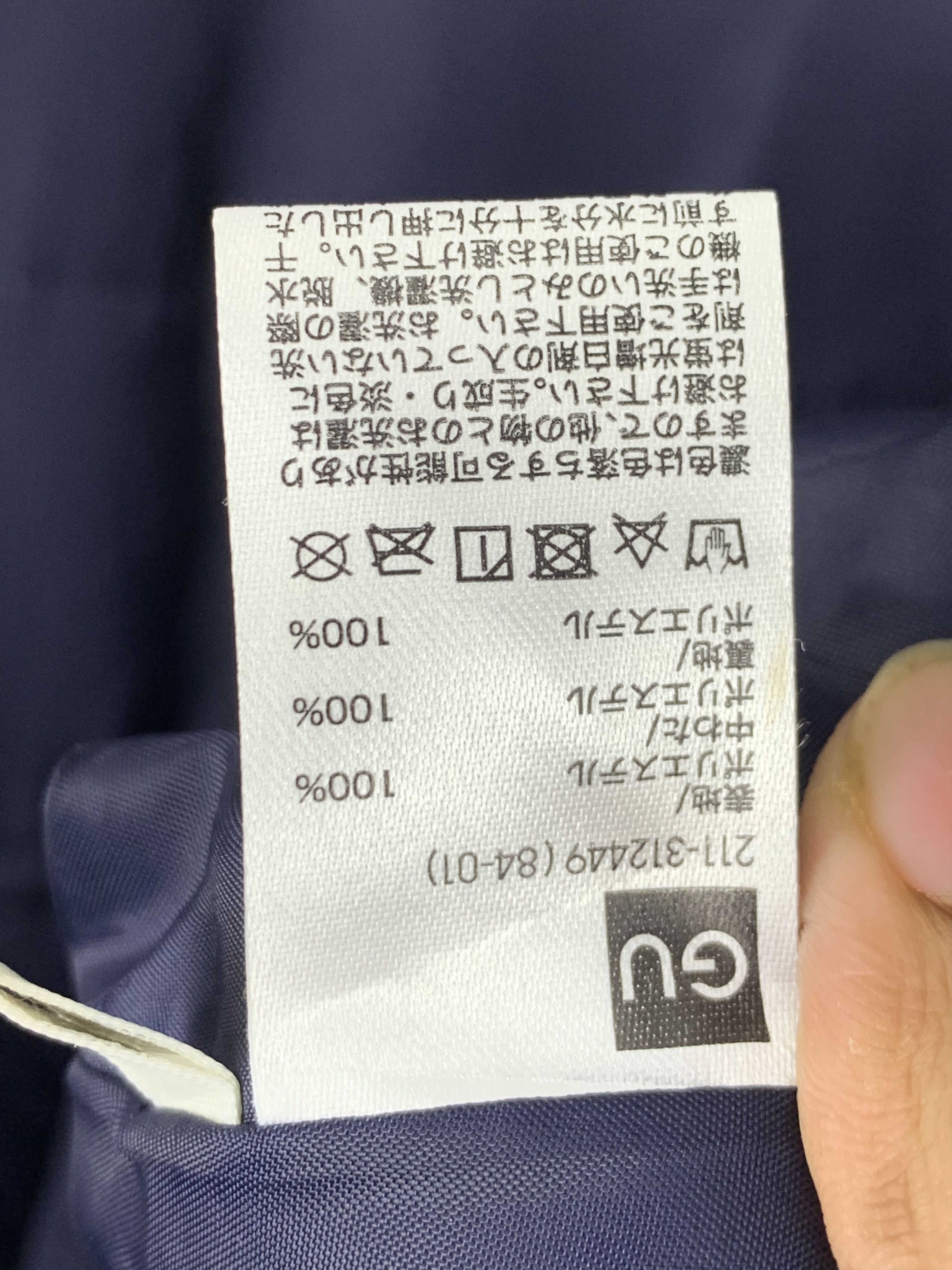 Uniqlo Vintage Uniqlo Puffer Jacket Nice Design J0263 Size US L / EU 52-54 / 3 - 11 Thumbnail