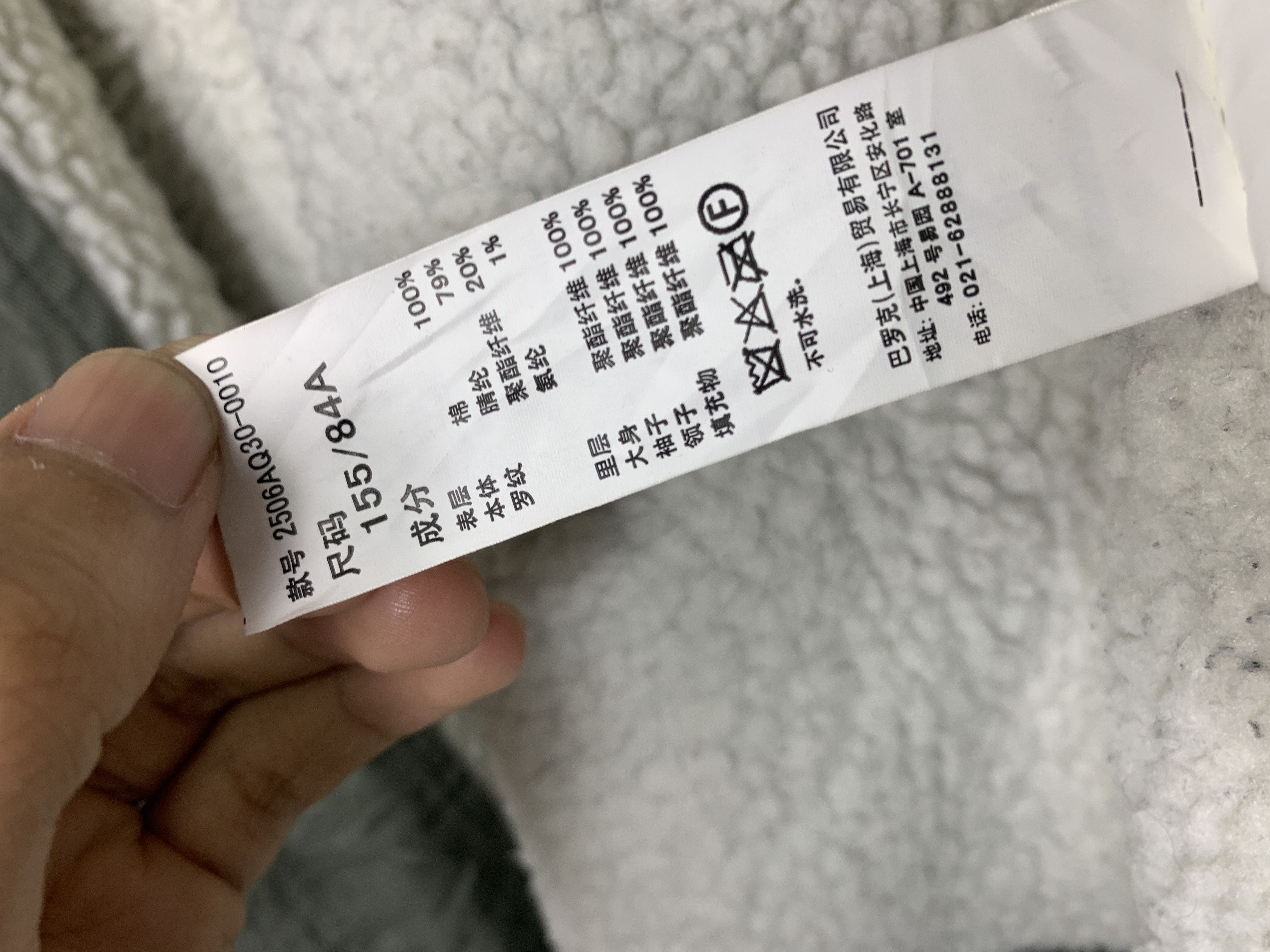 MOUSSY Vintage AZUL BY MOUSSY Military Multi Sherpa Lining J0803 Size US S / EU 44-46 / 1 - 21 Thumbnail