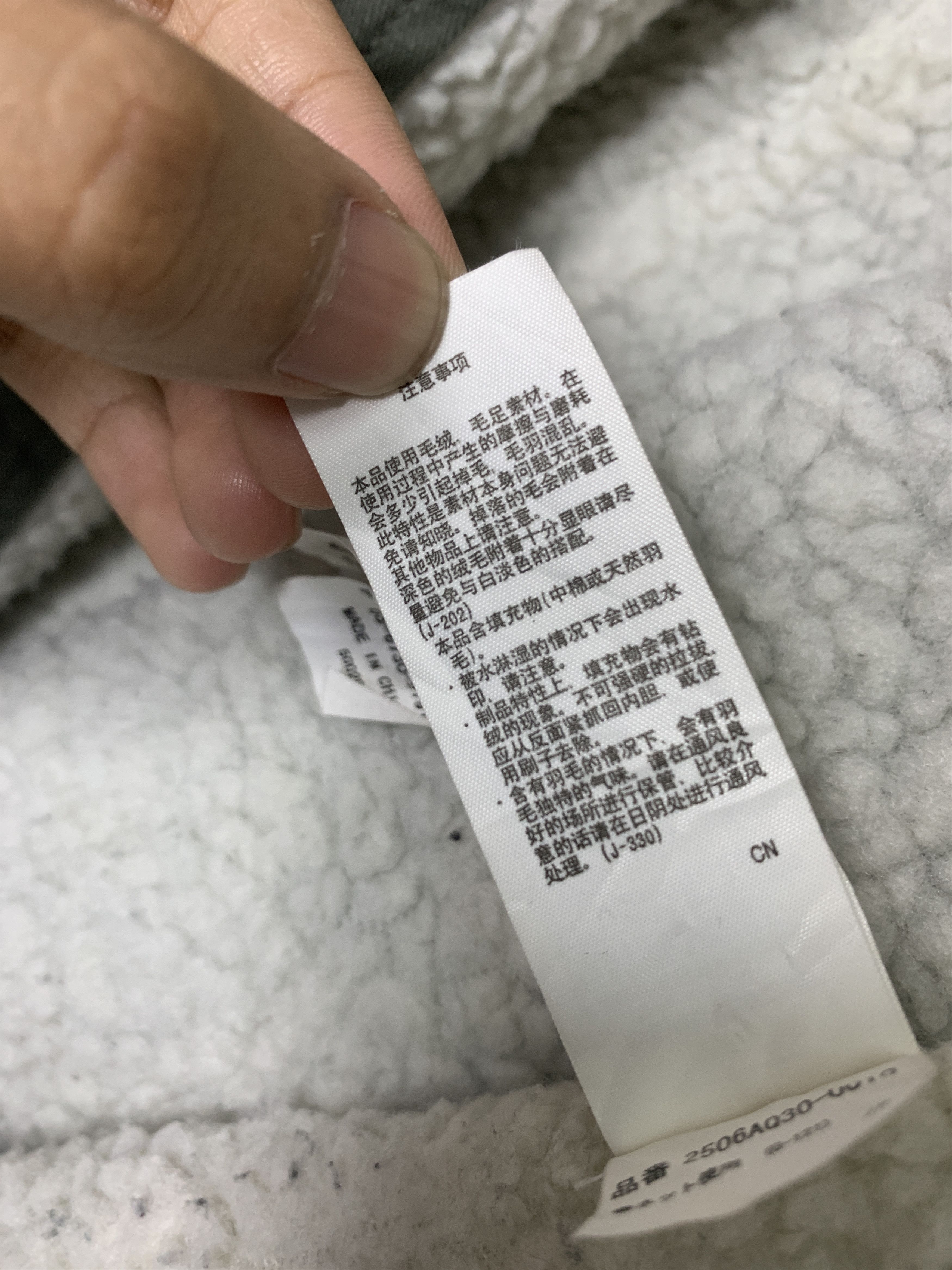 MOUSSY Vintage AZUL BY MOUSSY Military Multi Sherpa Lining J0803 Size US S / EU 44-46 / 1 - 19 Thumbnail