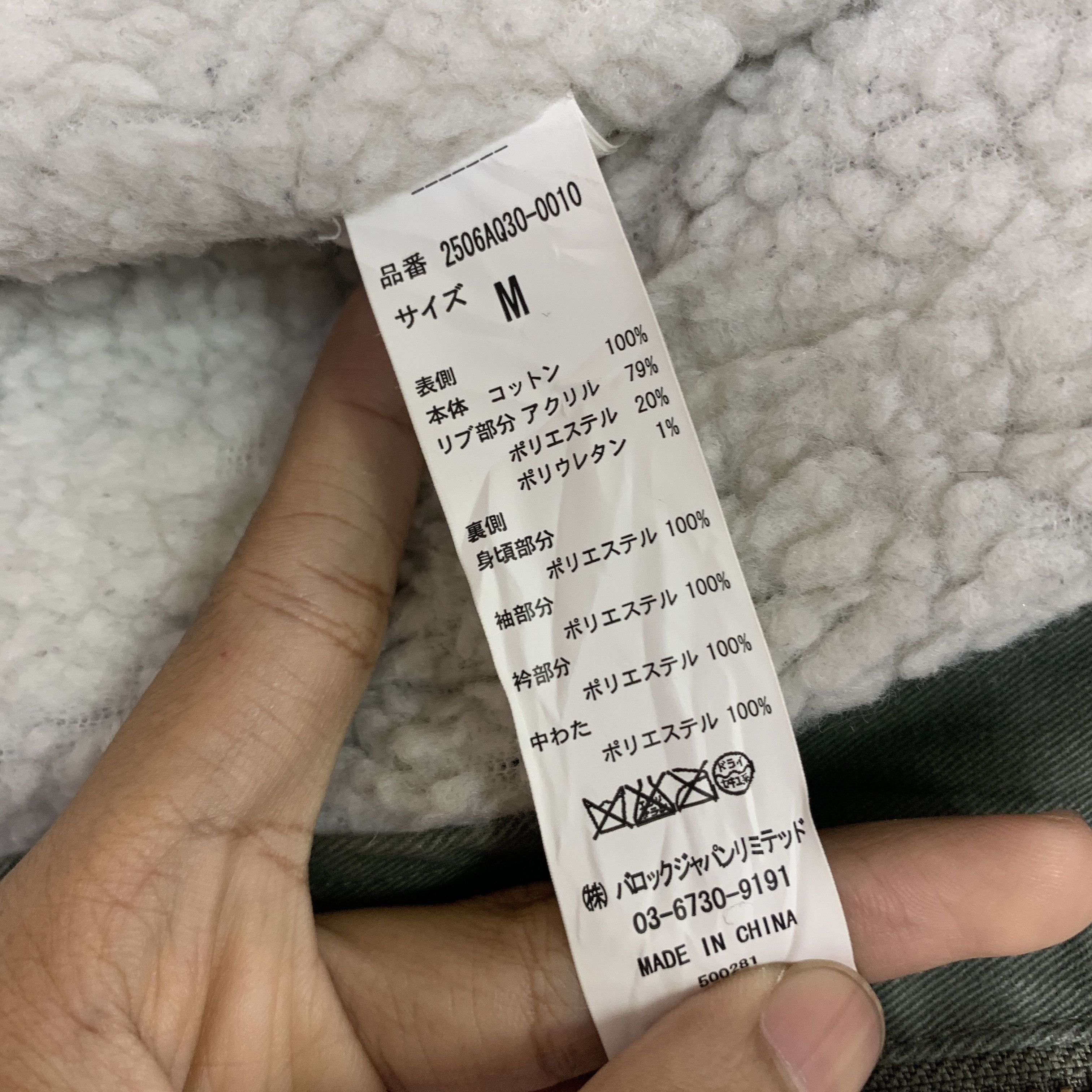 MOUSSY Vintage AZUL BY MOUSSY Military Multi Sherpa Lining J0803 Size US S / EU 44-46 / 1 - 22 Thumbnail