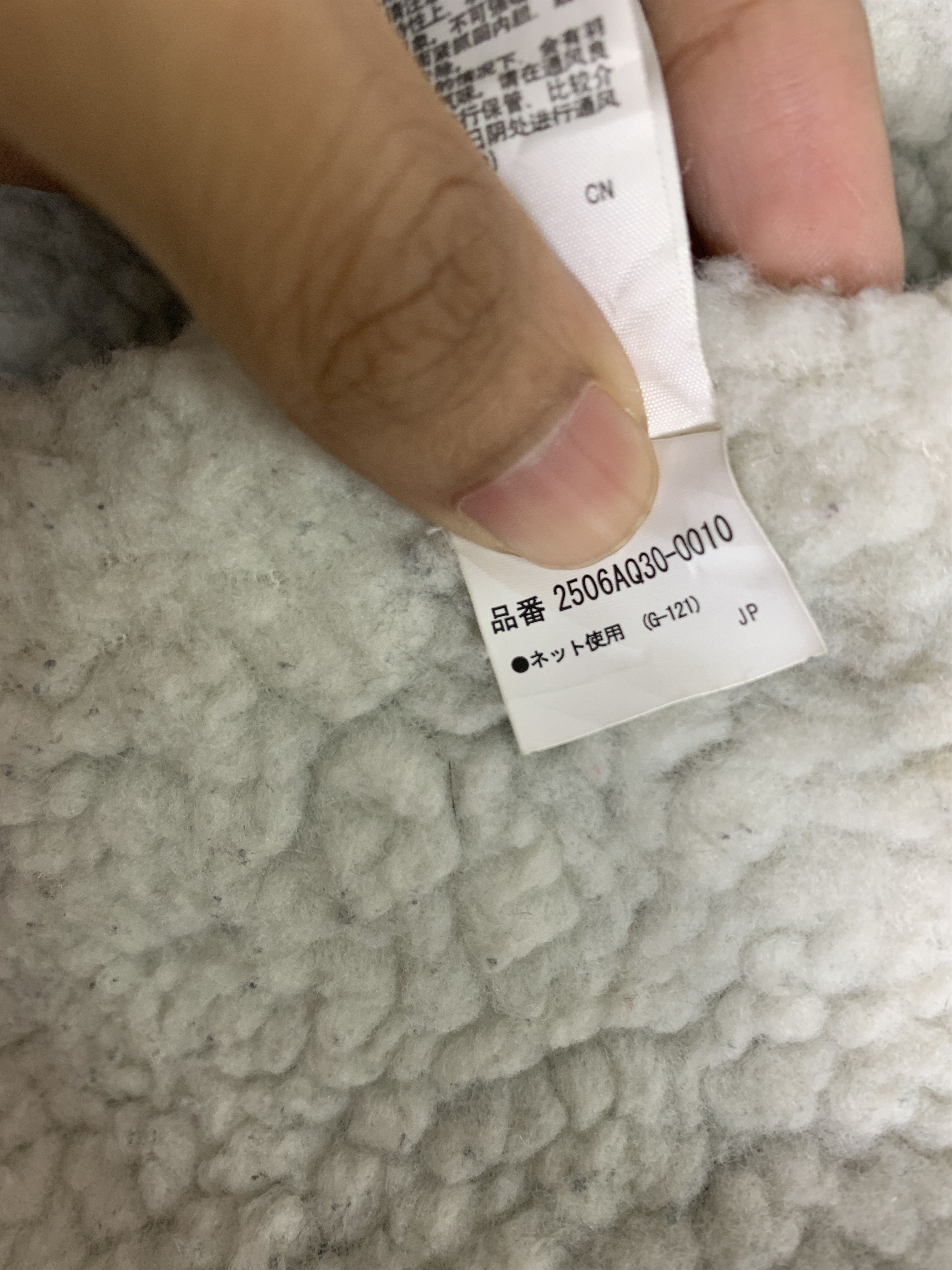 MOUSSY Vintage AZUL BY MOUSSY Military Multi Sherpa Lining J0803 Size US S / EU 44-46 / 1 - 15 Thumbnail