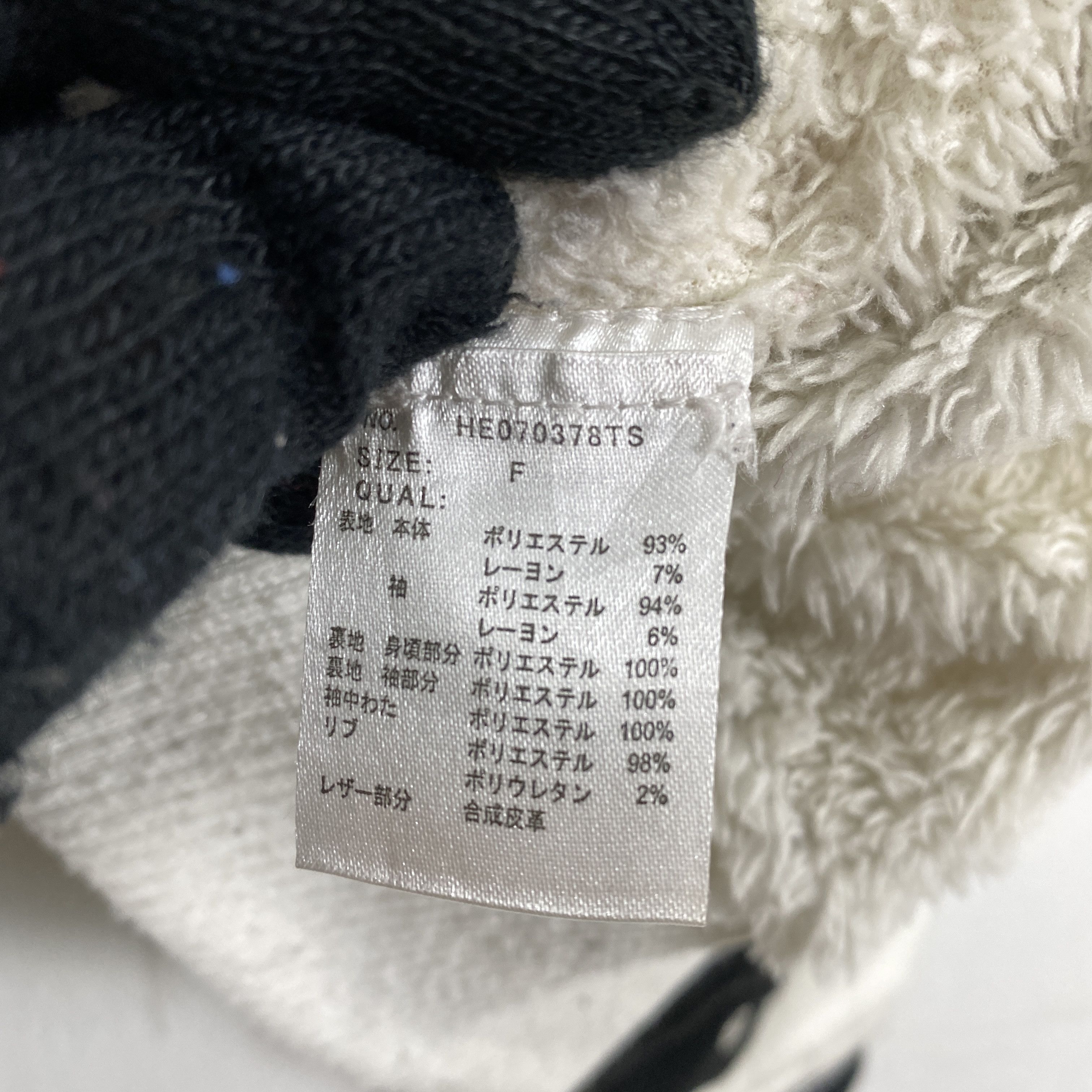 Japanese Brand Vintage Heather Wool Varsity Jacket Fleece Lined J0154 Size US S / EU 44-46 / 1 - 11 Thumbnail