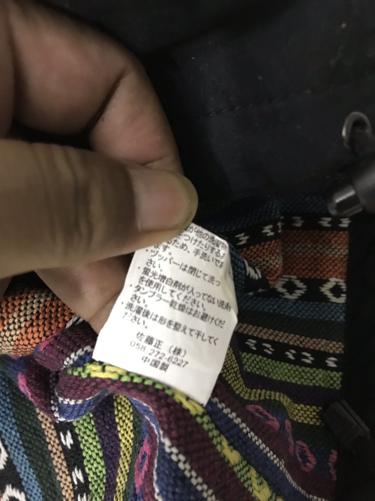 Designer × Japanese Brand Japanese NYLAUS Colorful Lined Hooded Jacket Size US L / EU 52-54 / 3 - 6 Thumbnail
